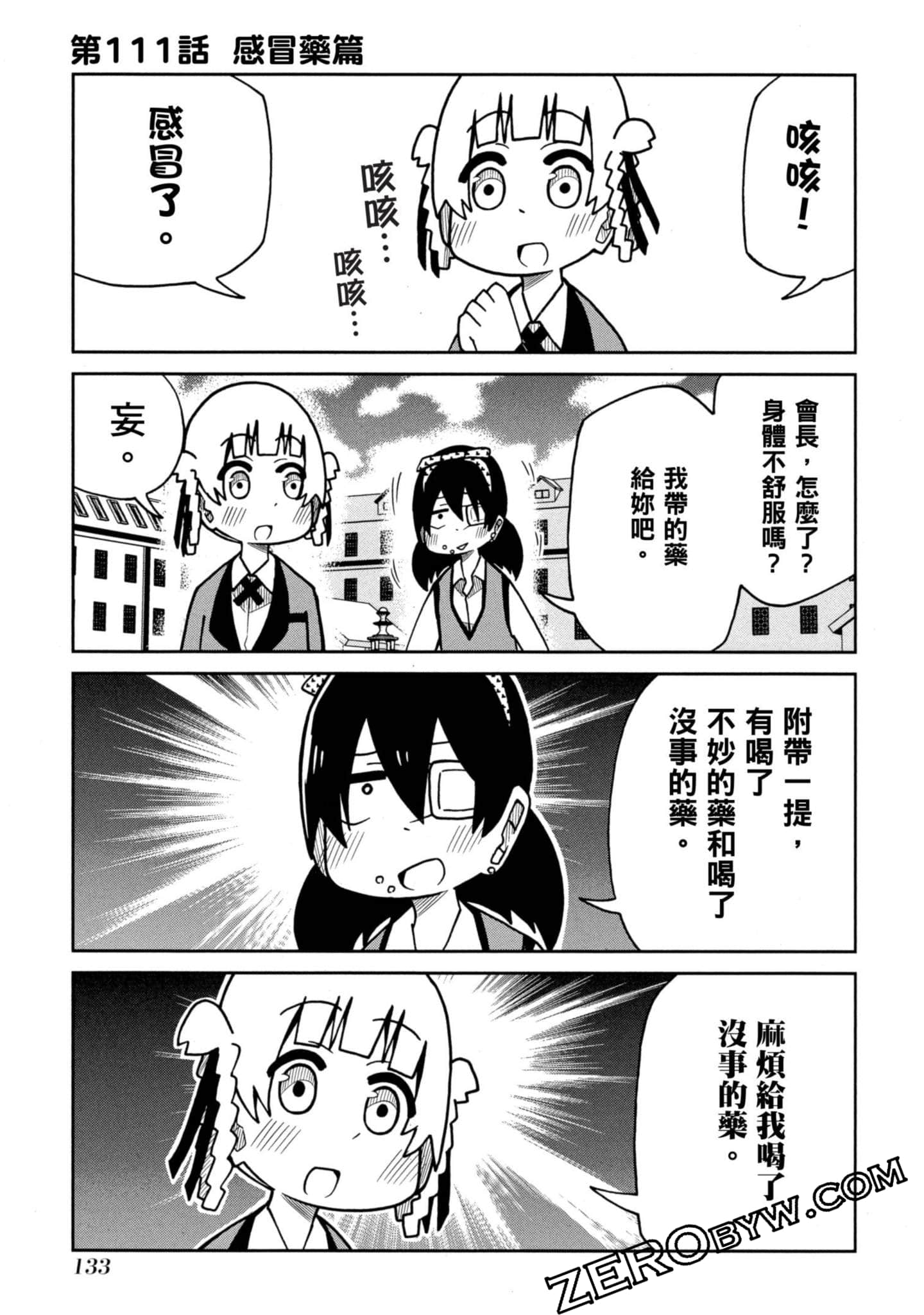 Page 134