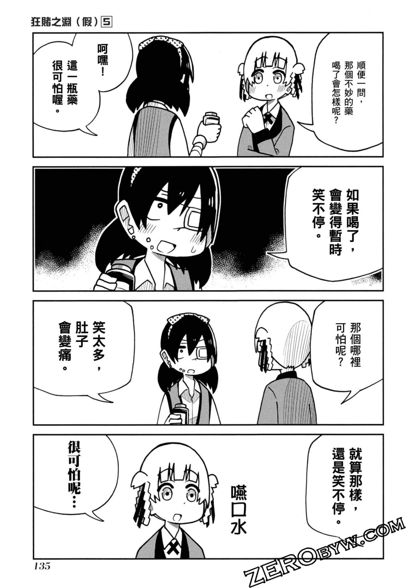 Page 136