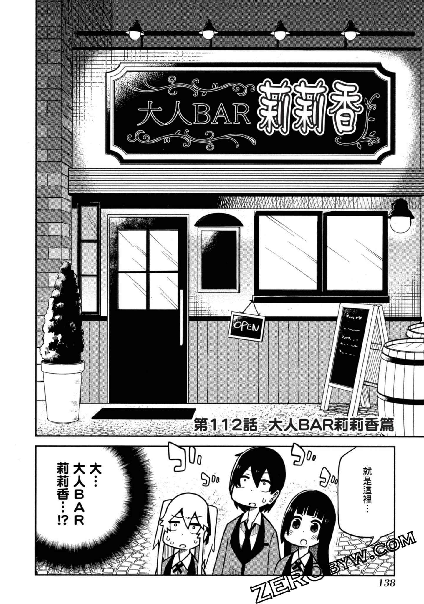 Page 139