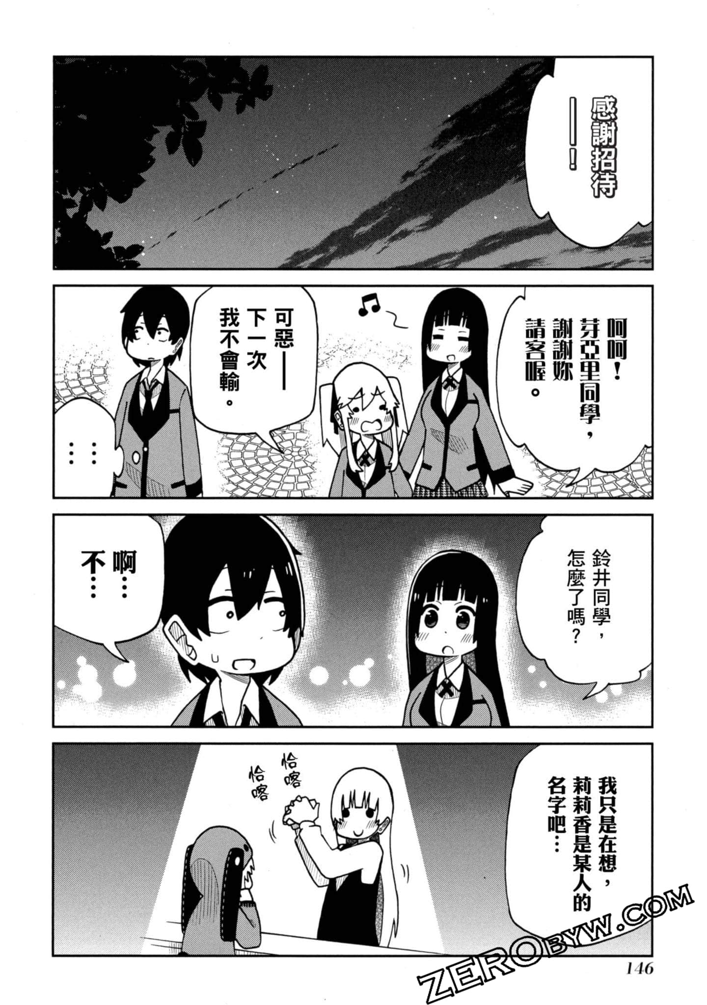 Page 147