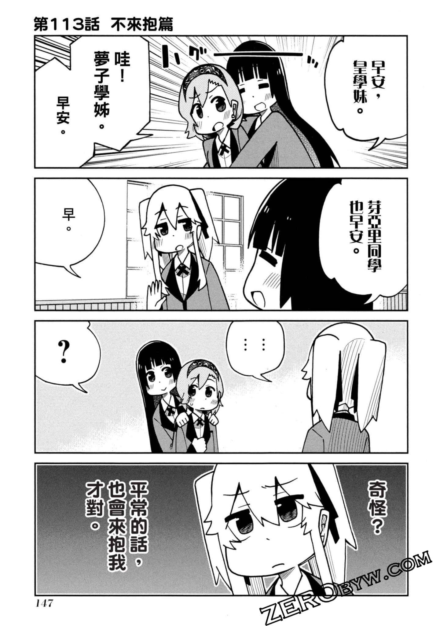Page 148