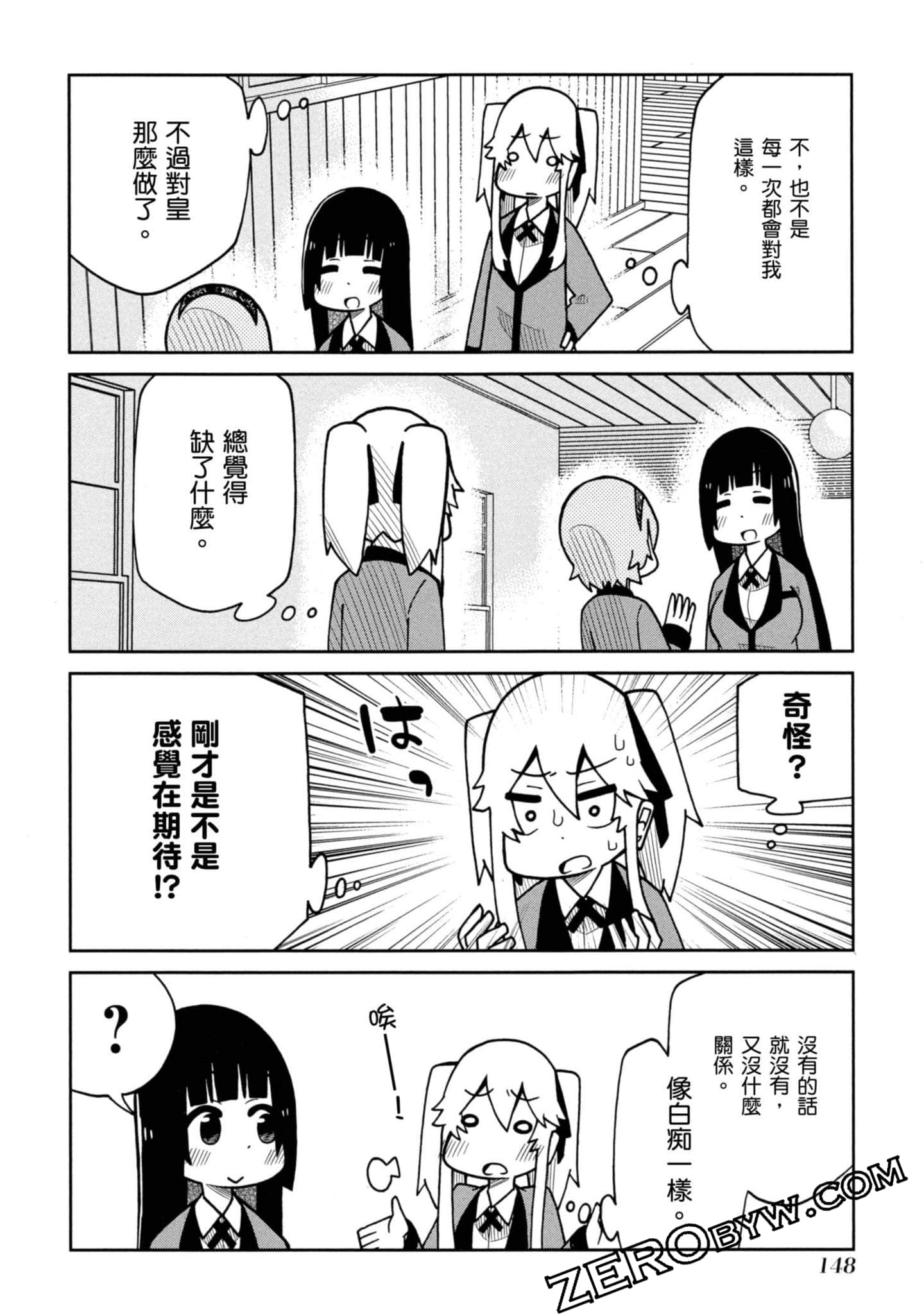 Page 149