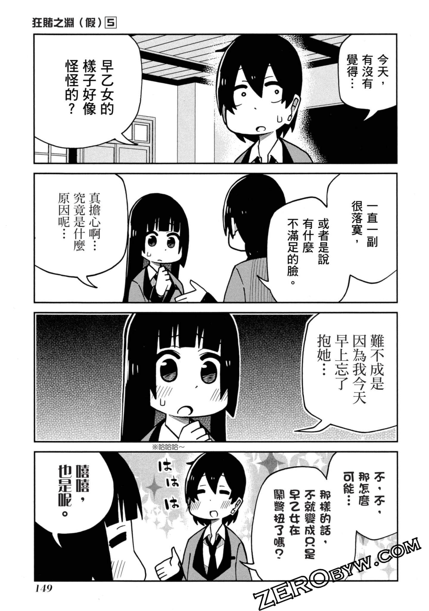 Page 150