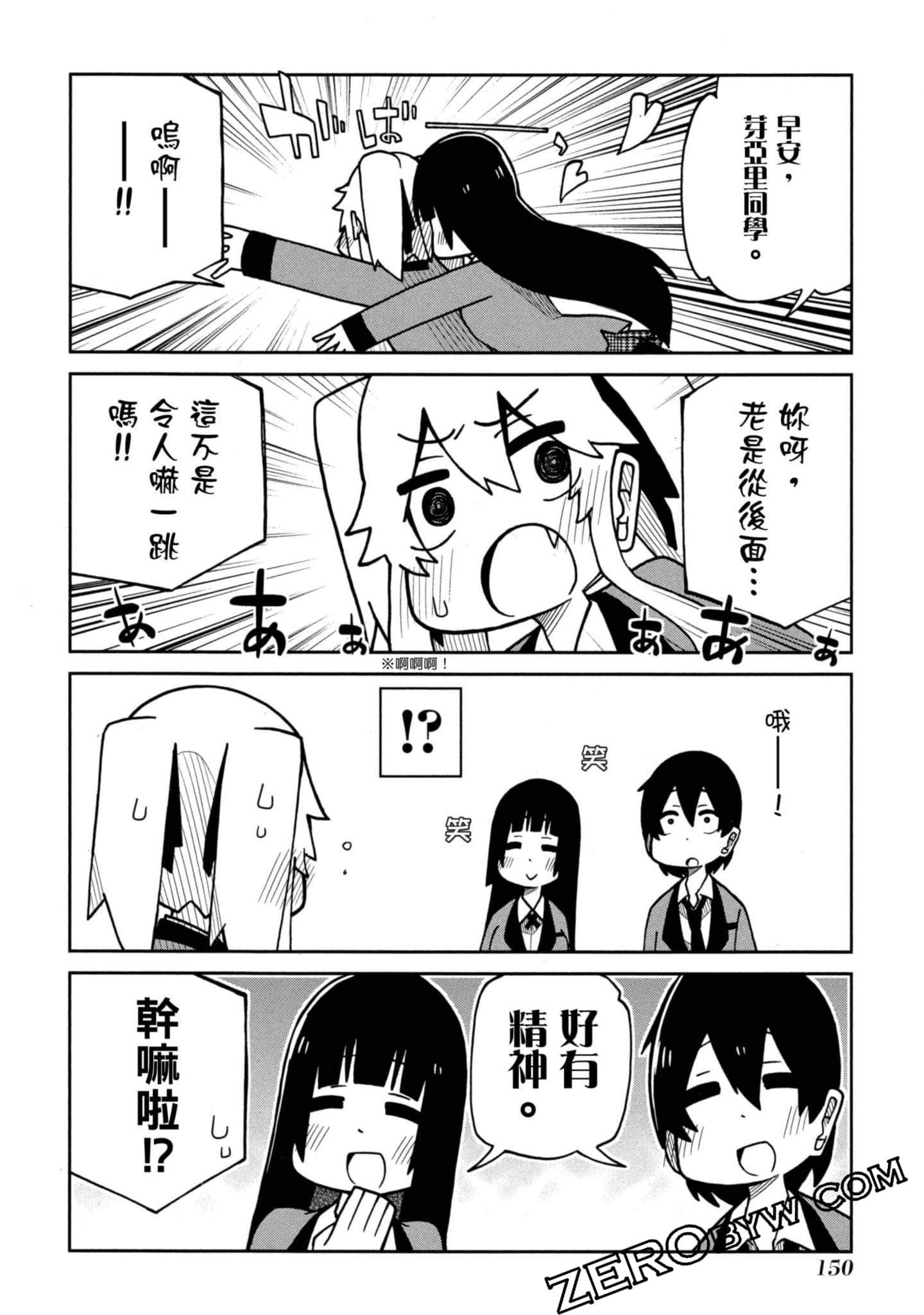 Page 151