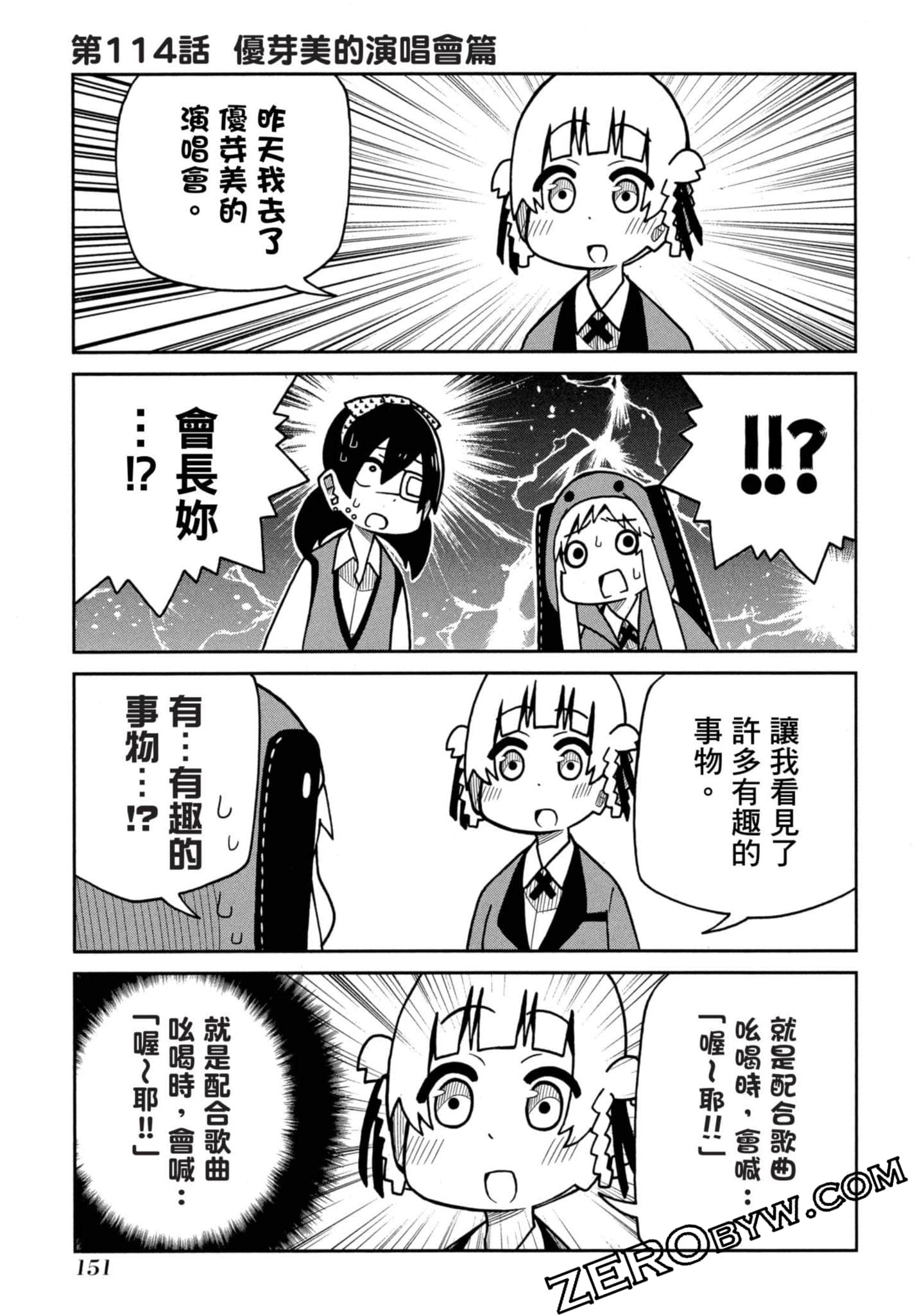 Page 152