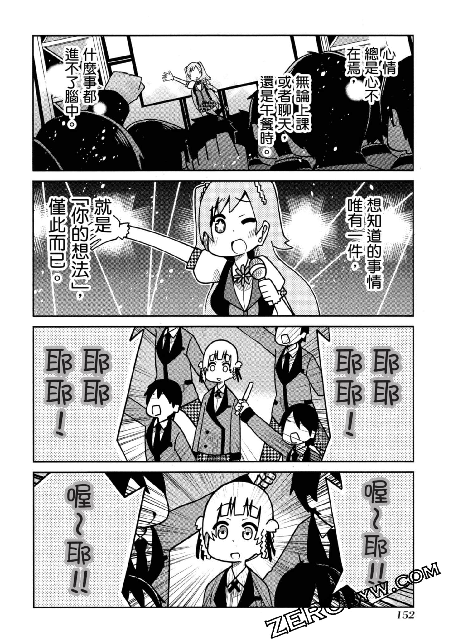 Page 153