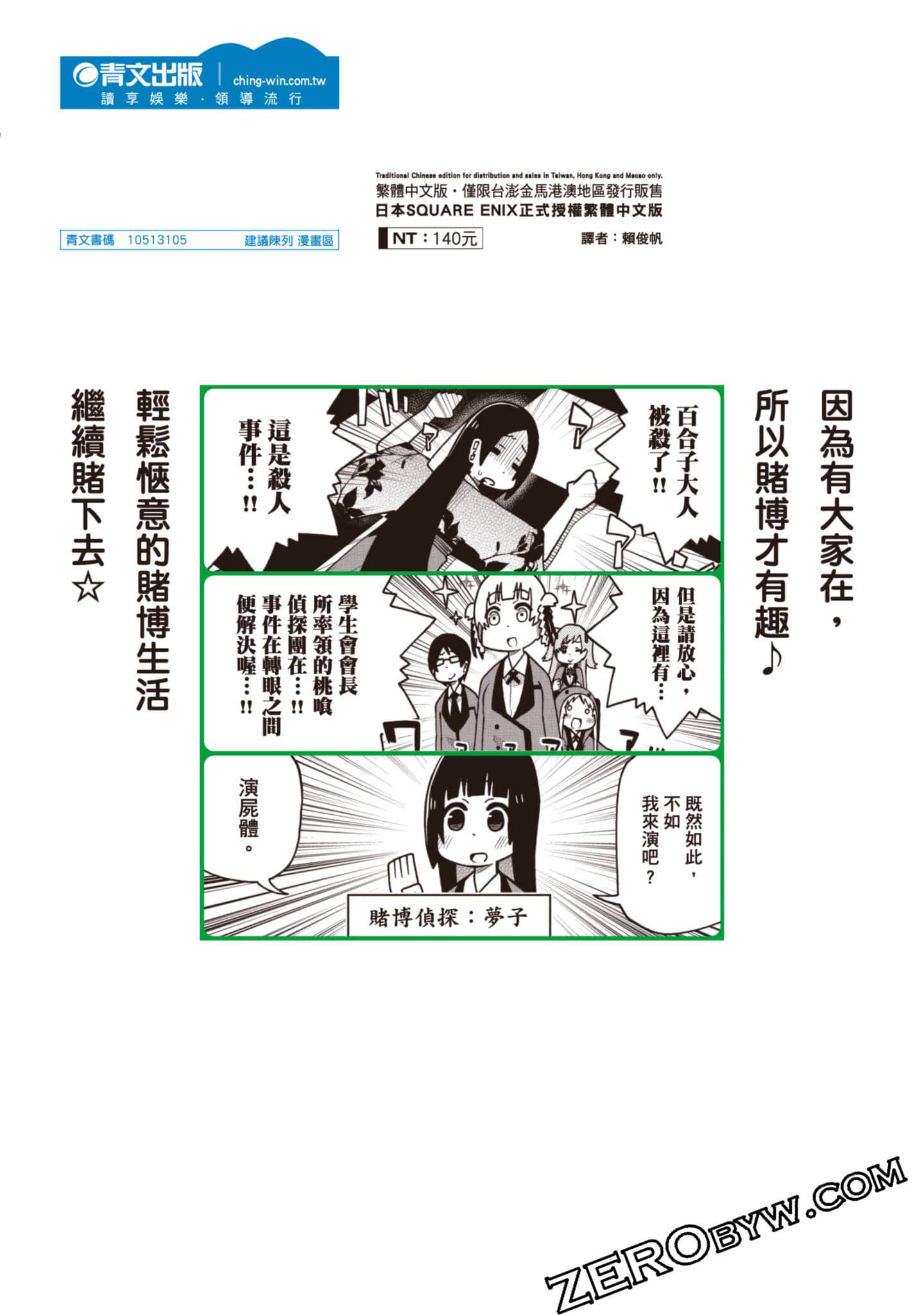 Page 164
