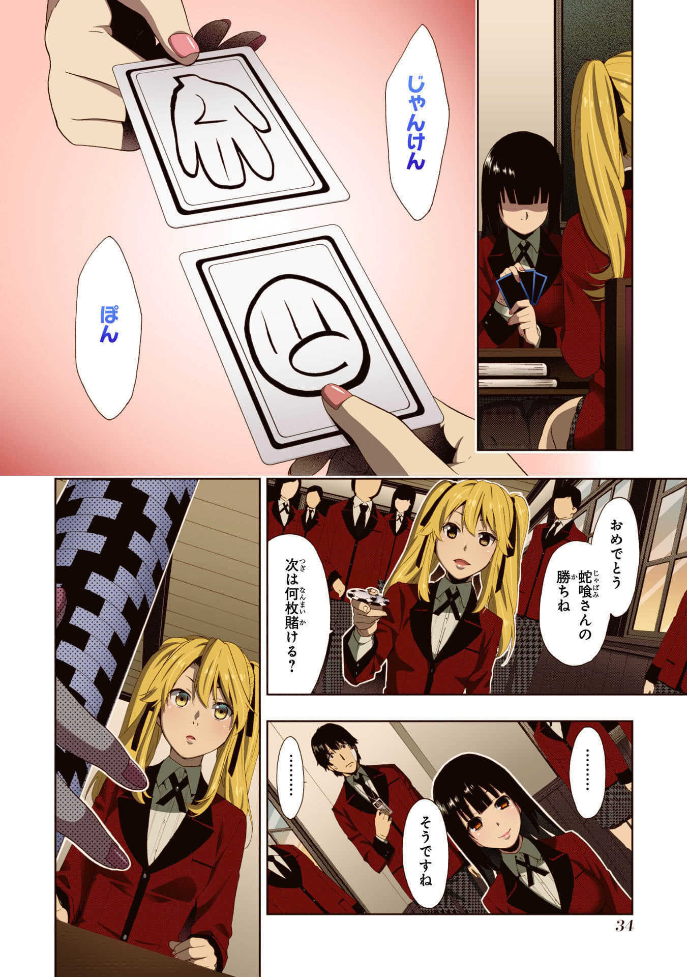 Page 36