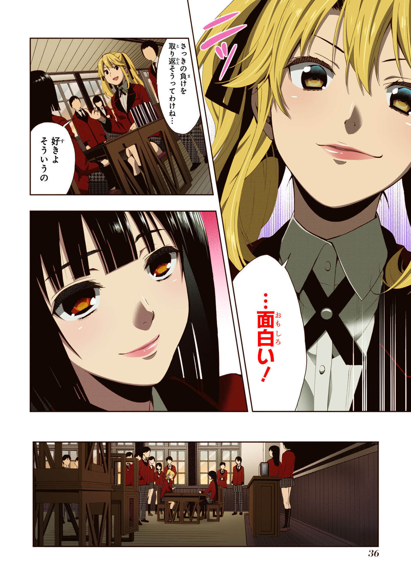 Page 38