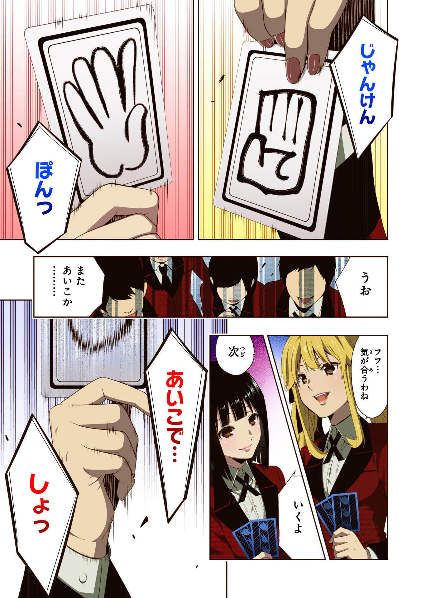 Page 39