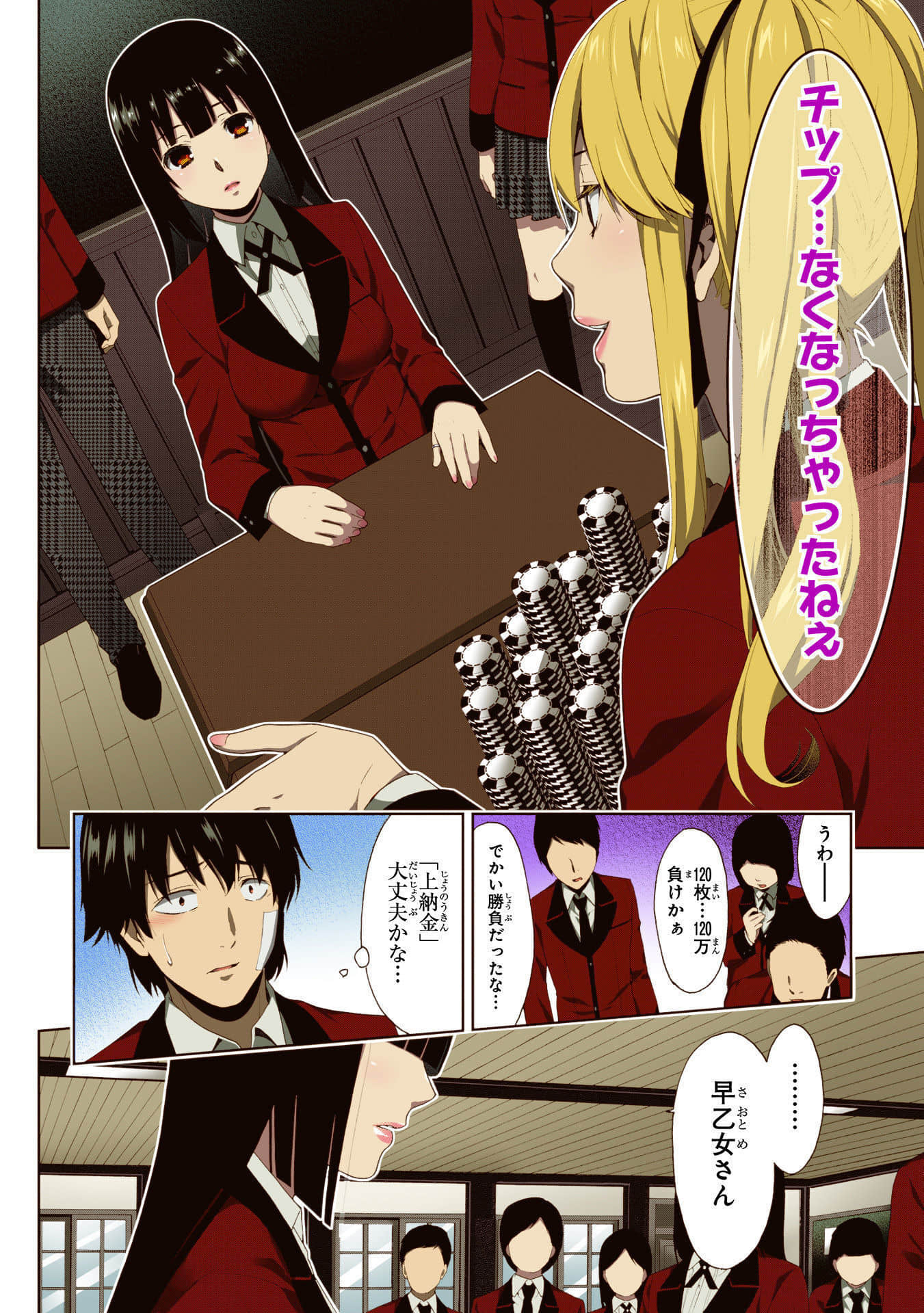 Page 44