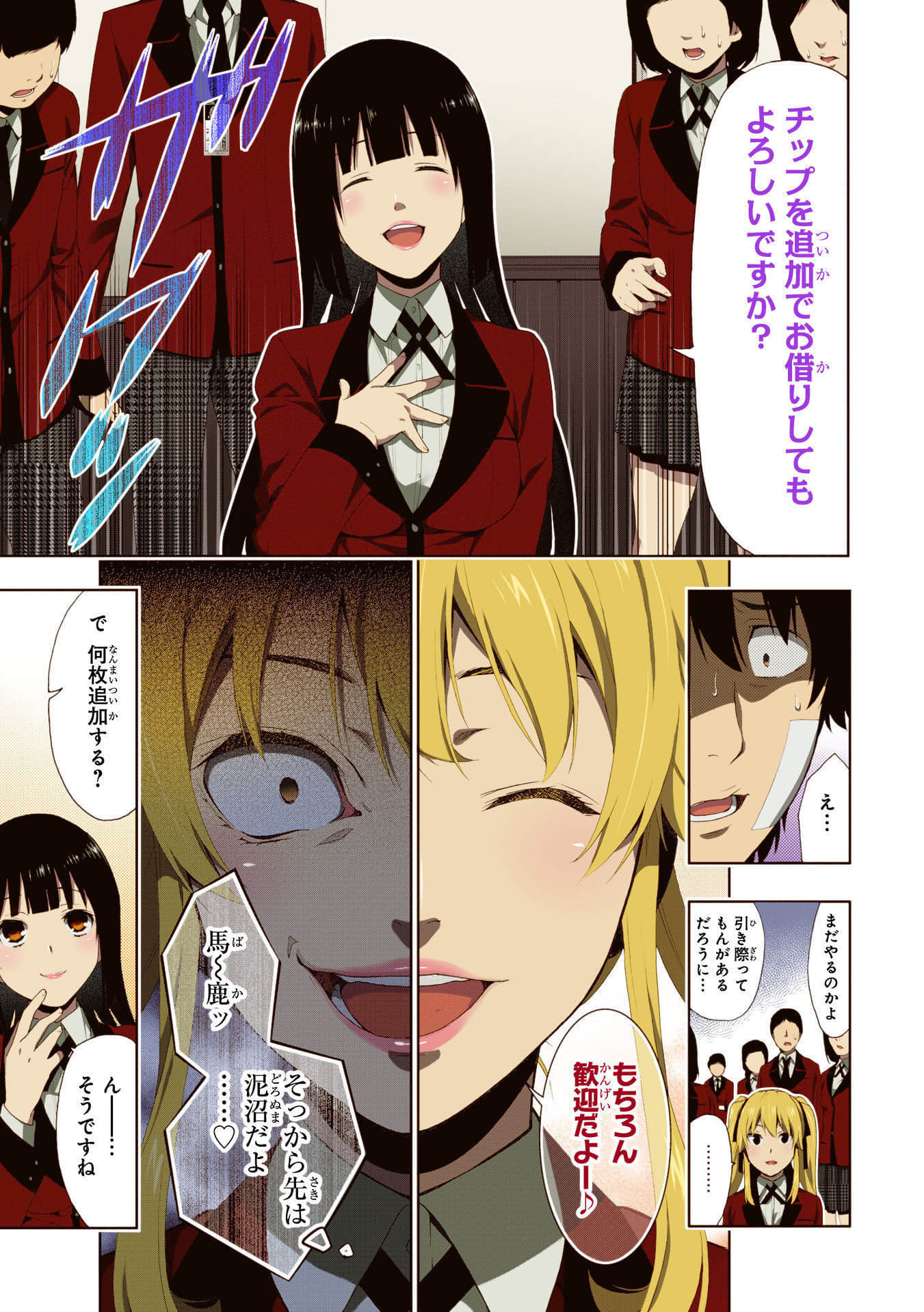 Page 45