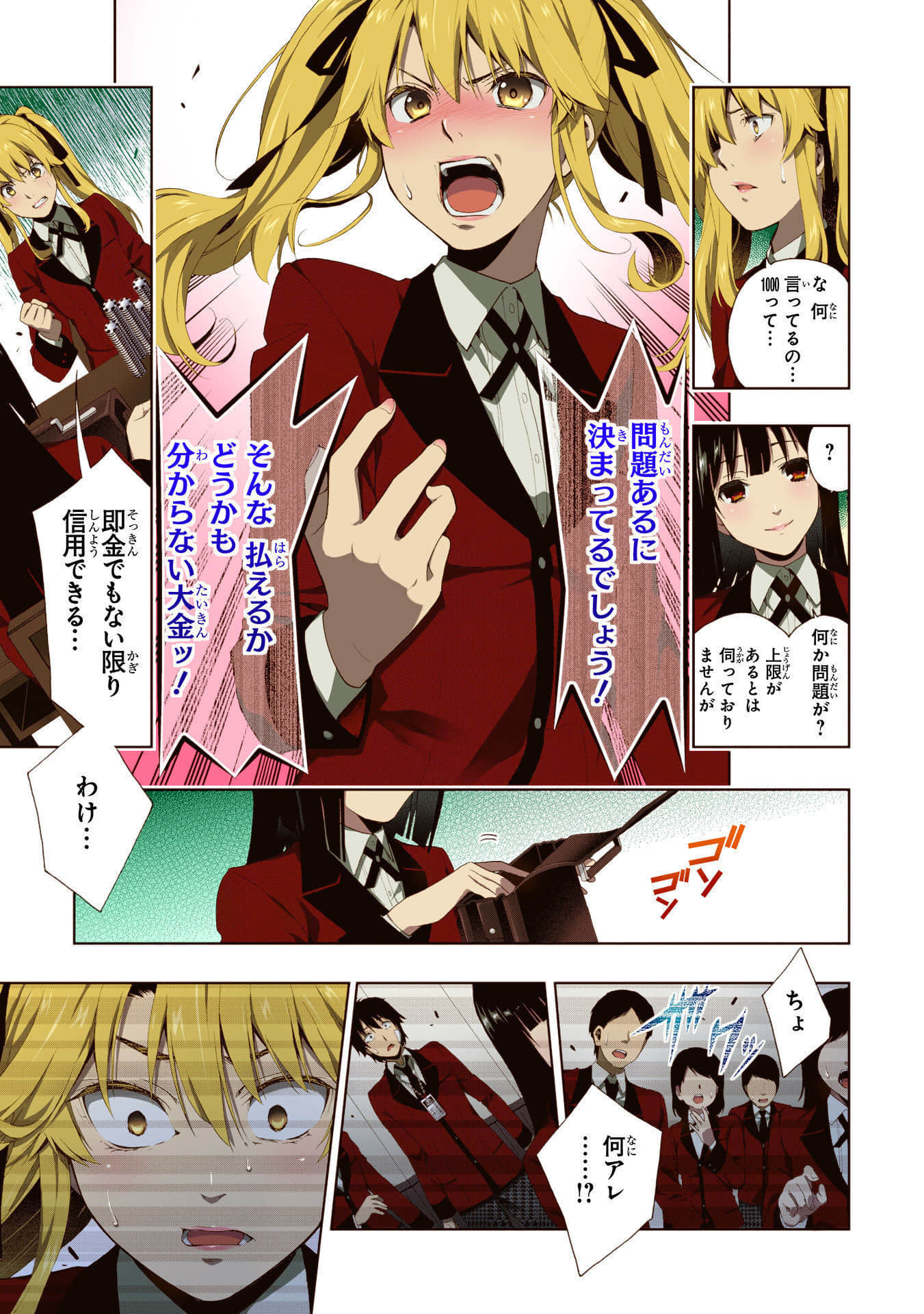 Page 47