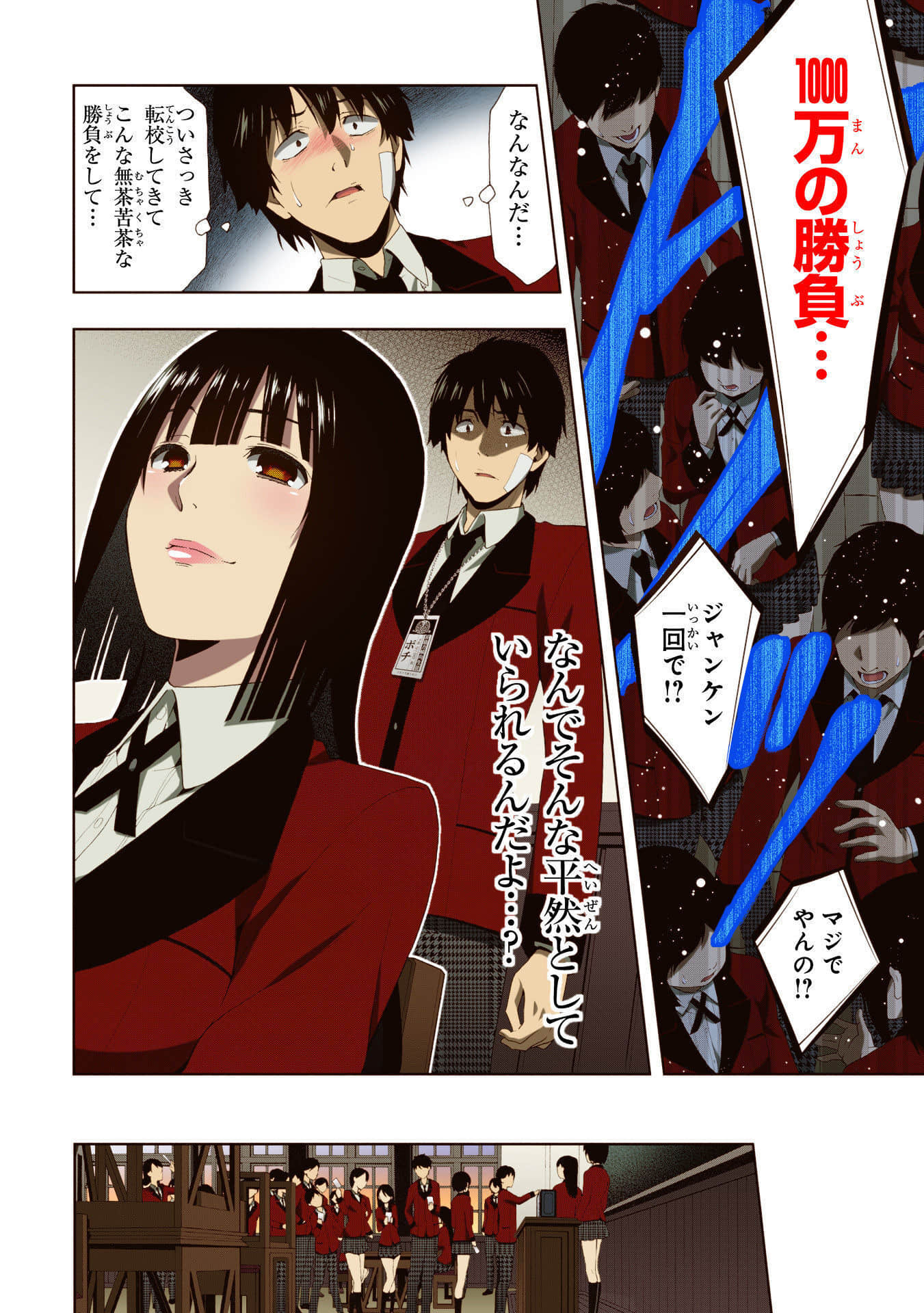 Page 54