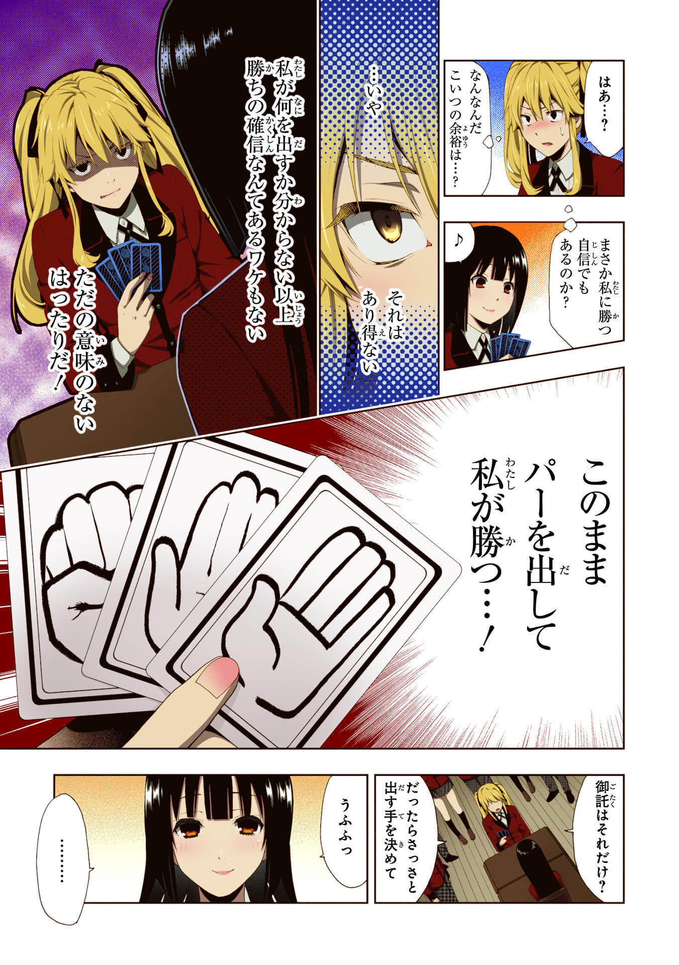 Page 63