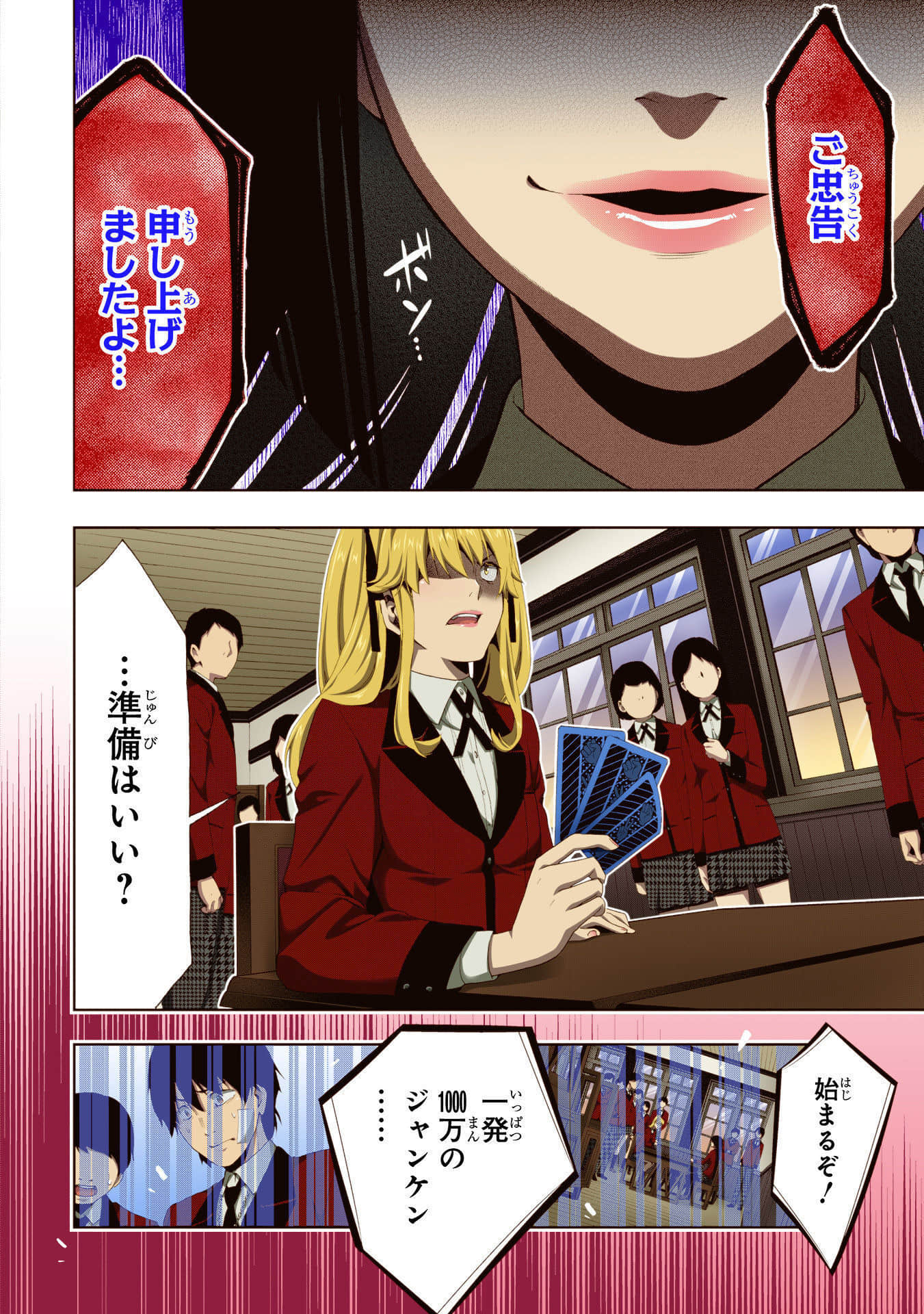 Page 64