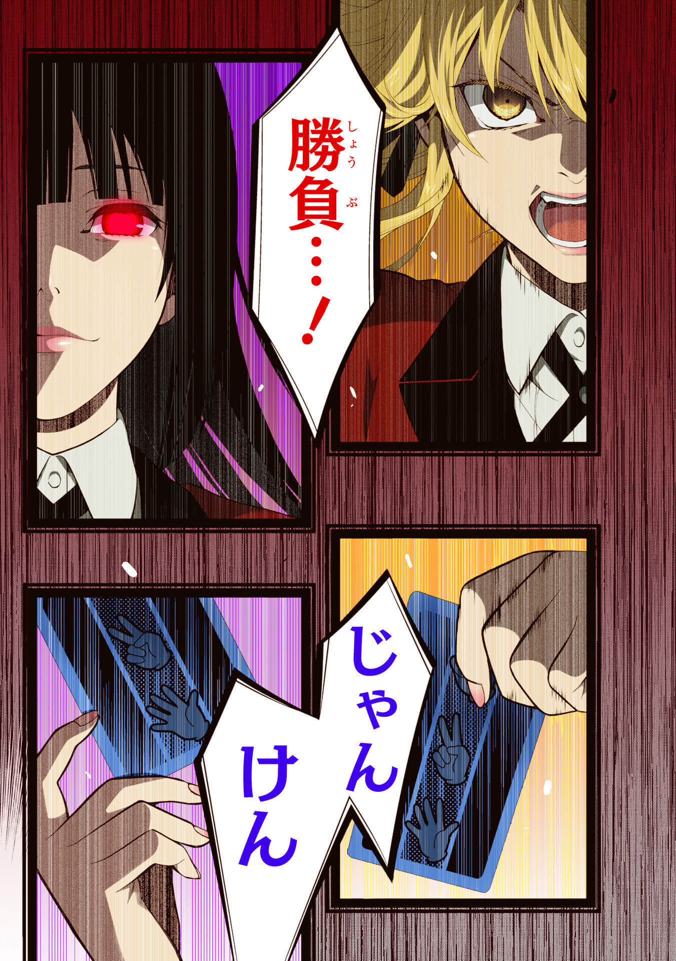 Page 65