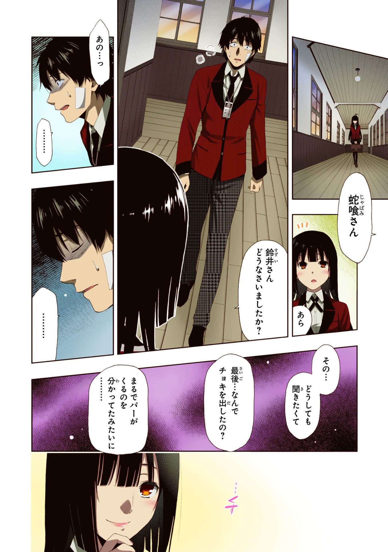 Page 72