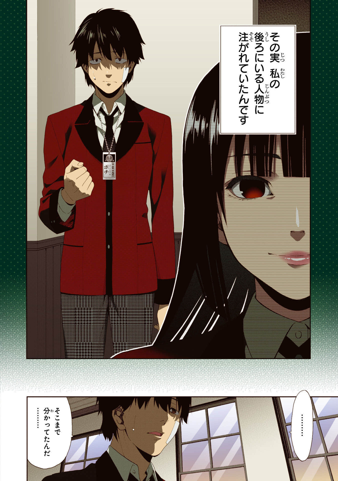 Page 76