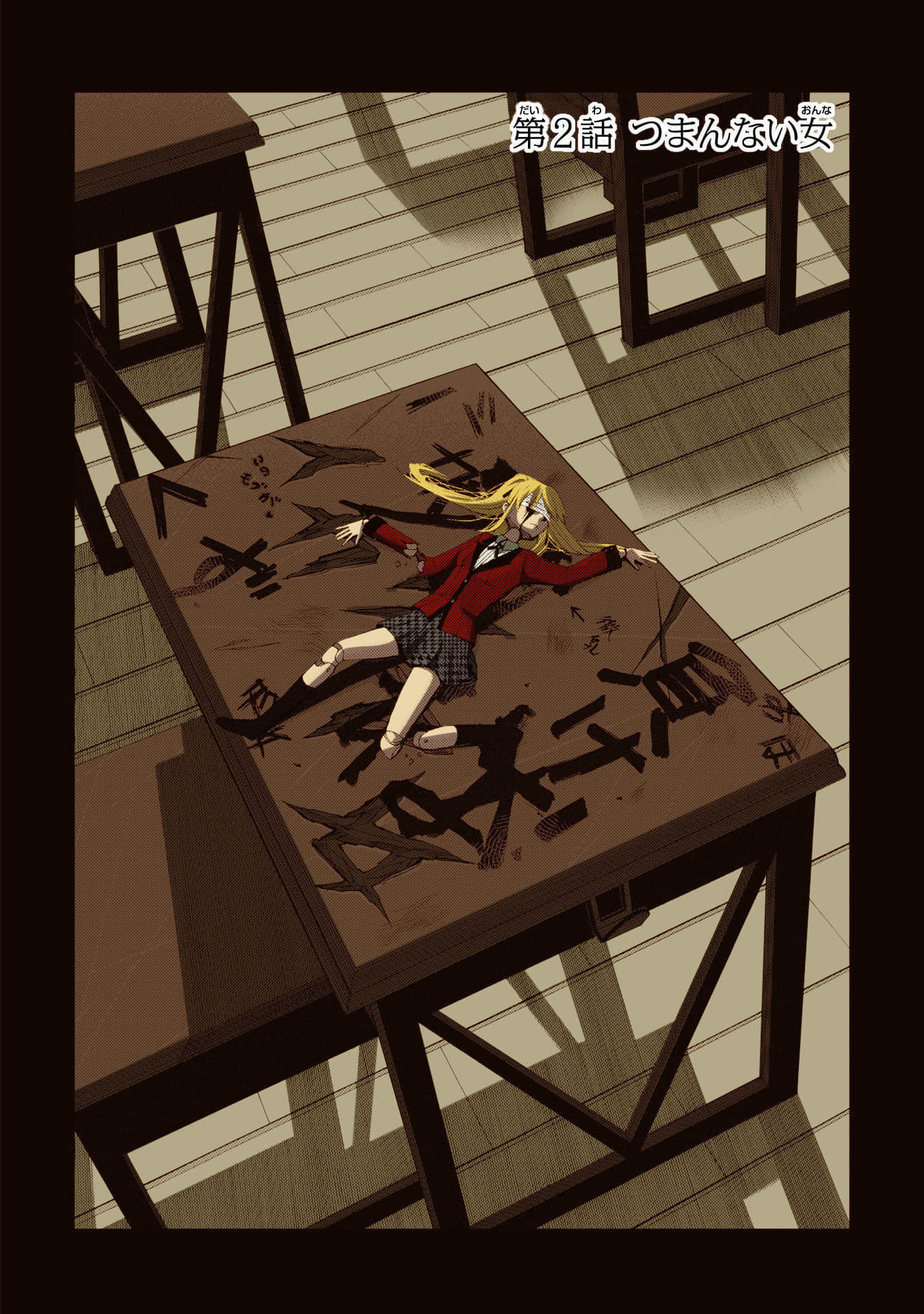 Page 92