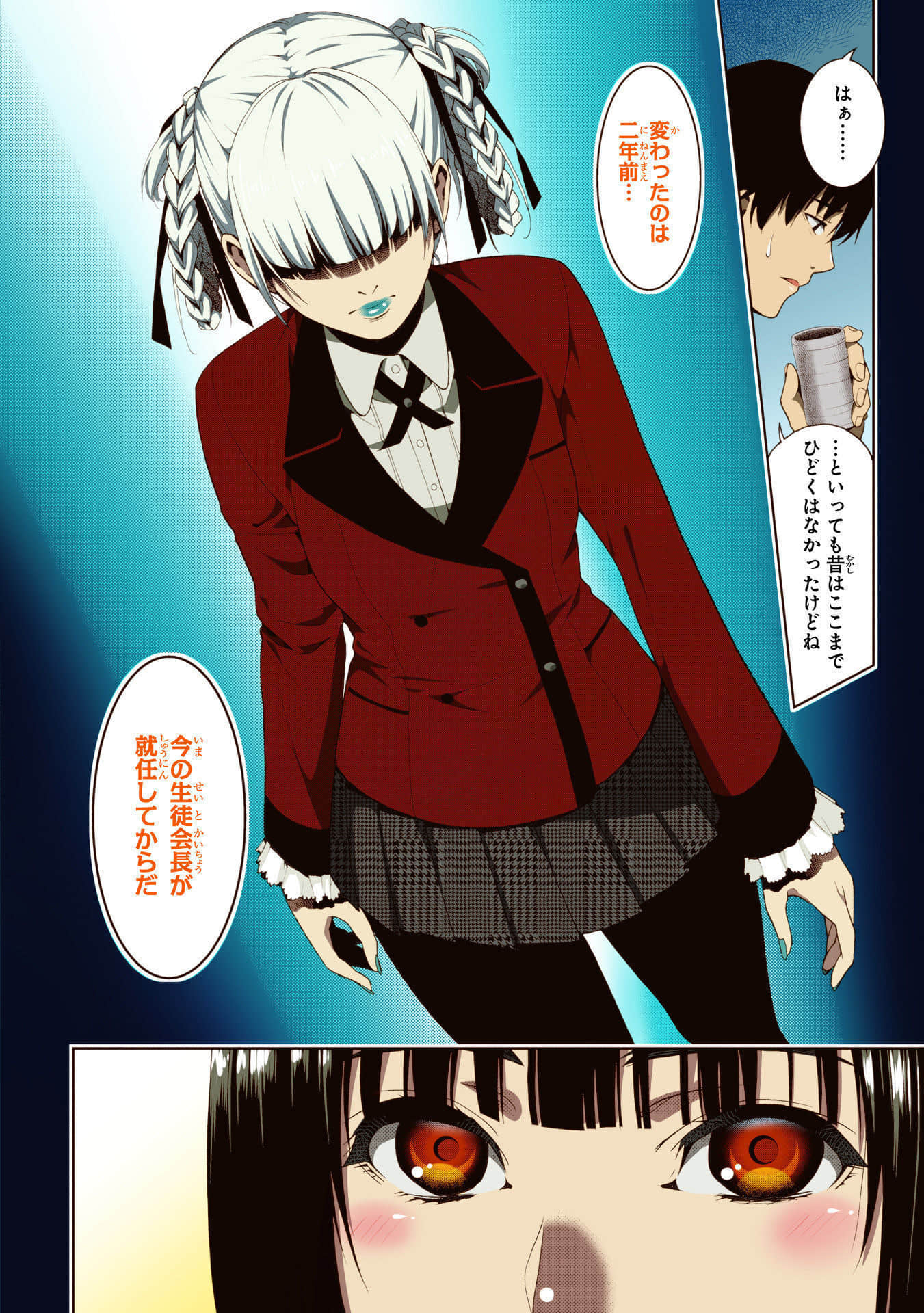 Page 96