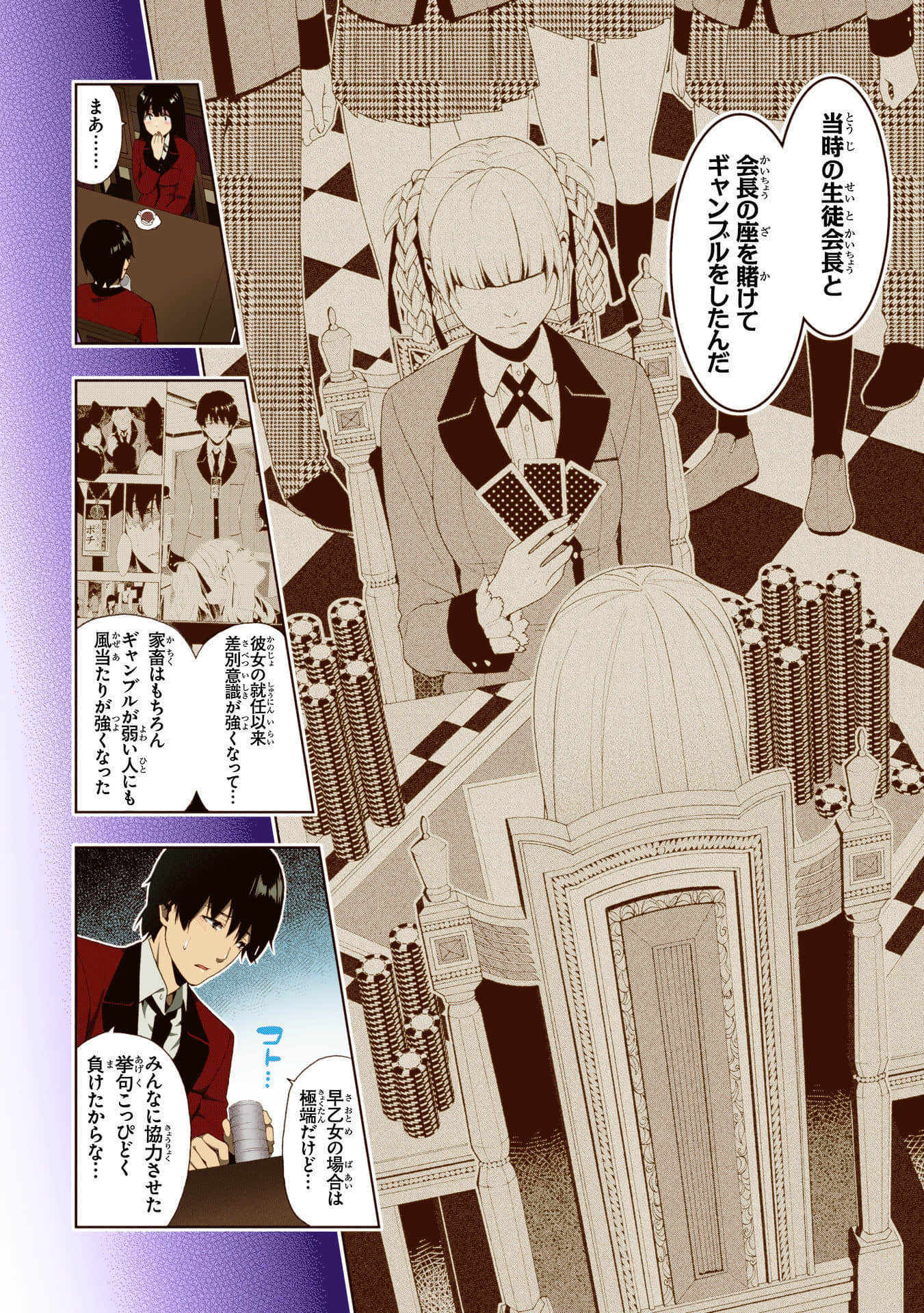 Page 98