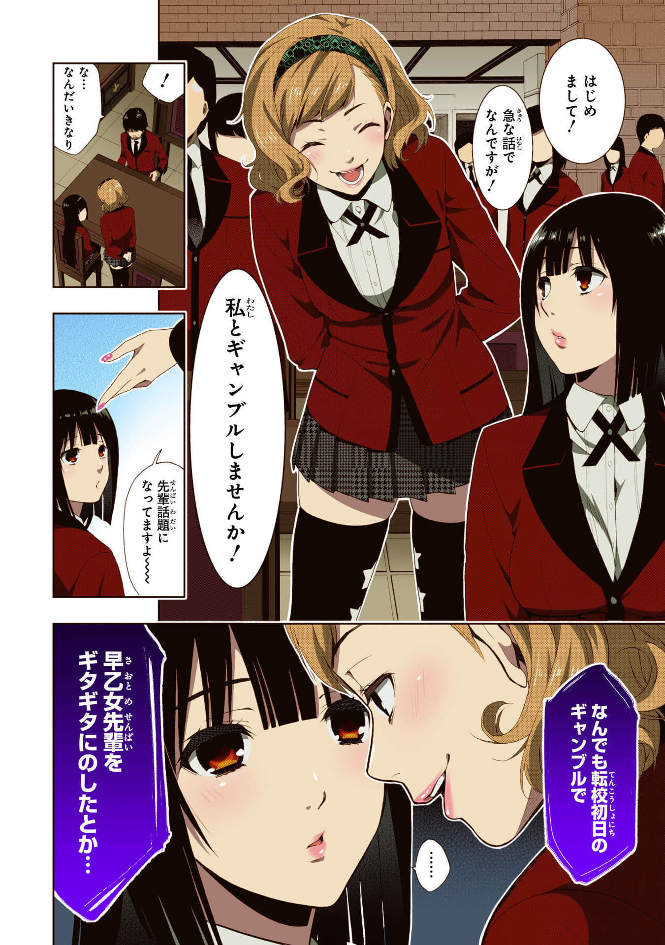 Page 104