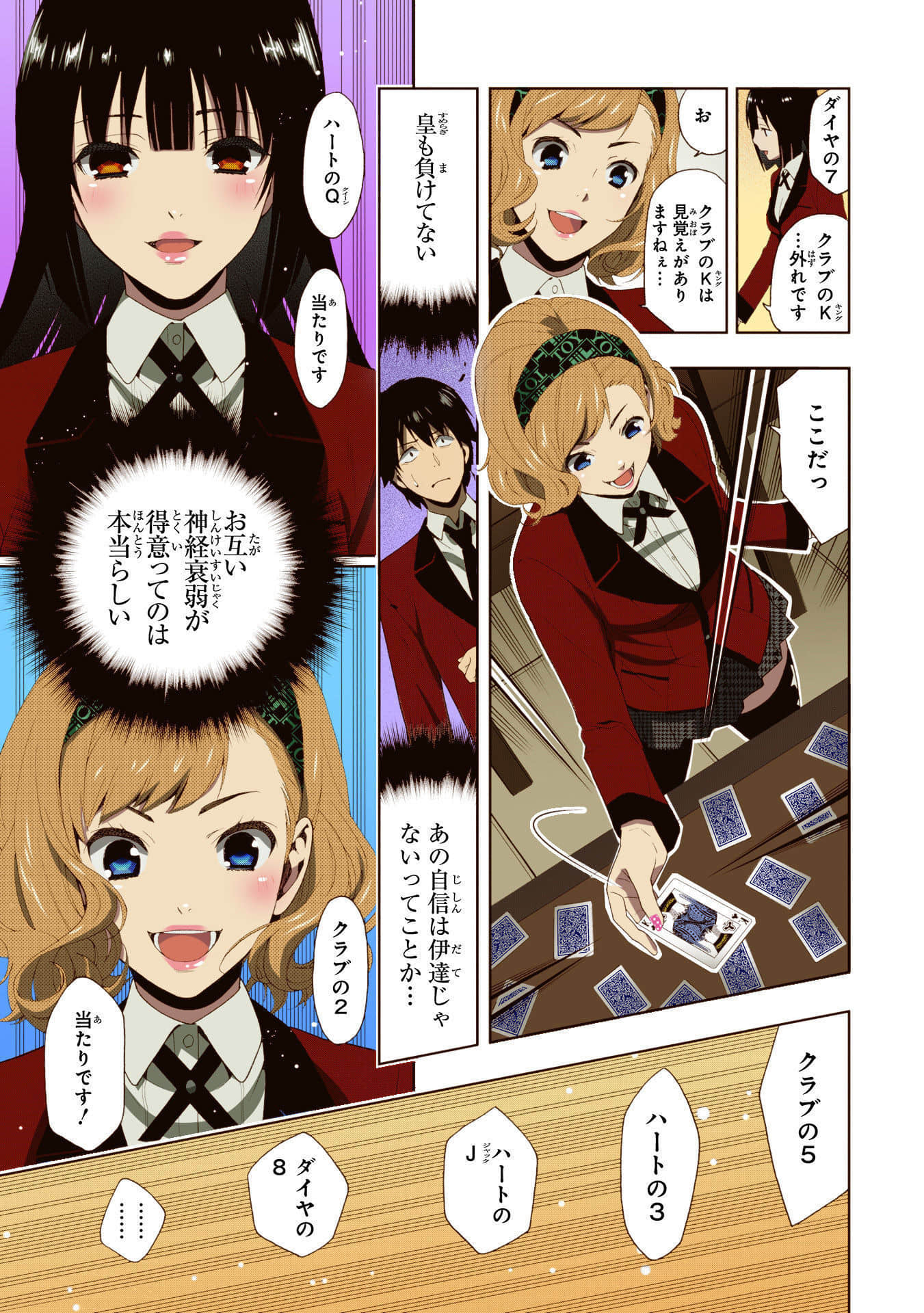 Page 115