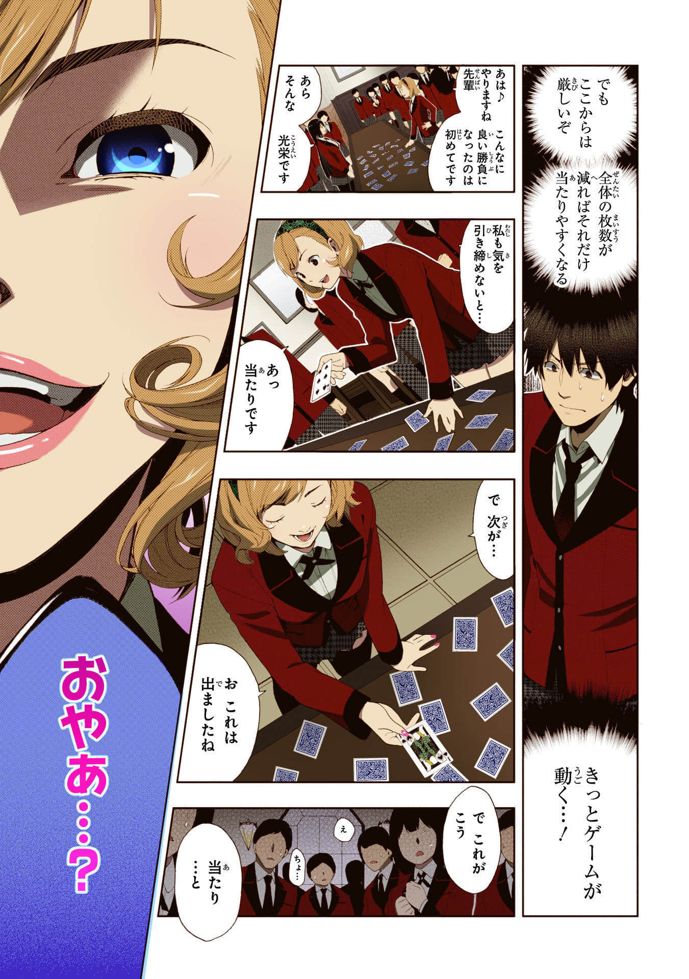 Page 119