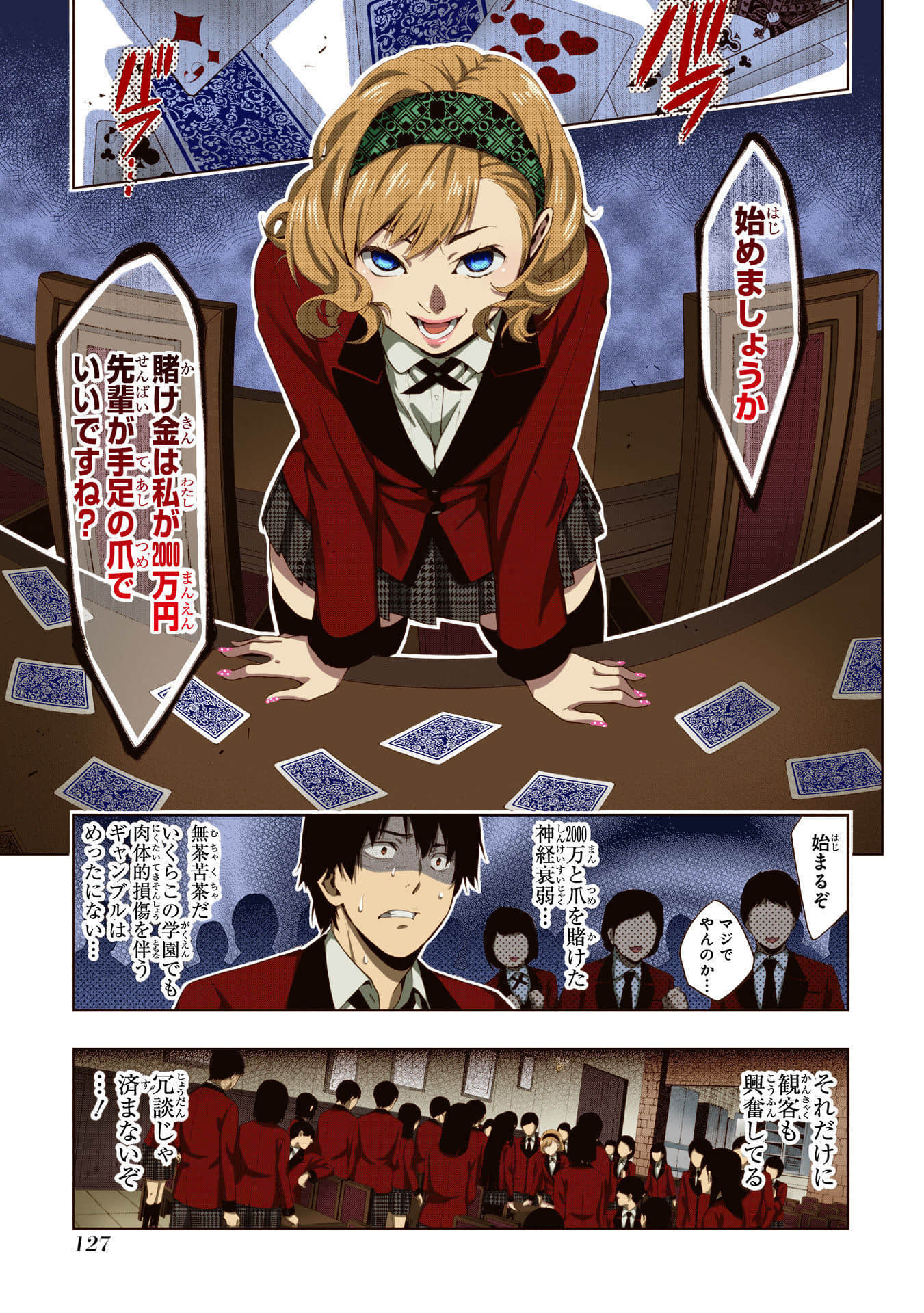 Page 129