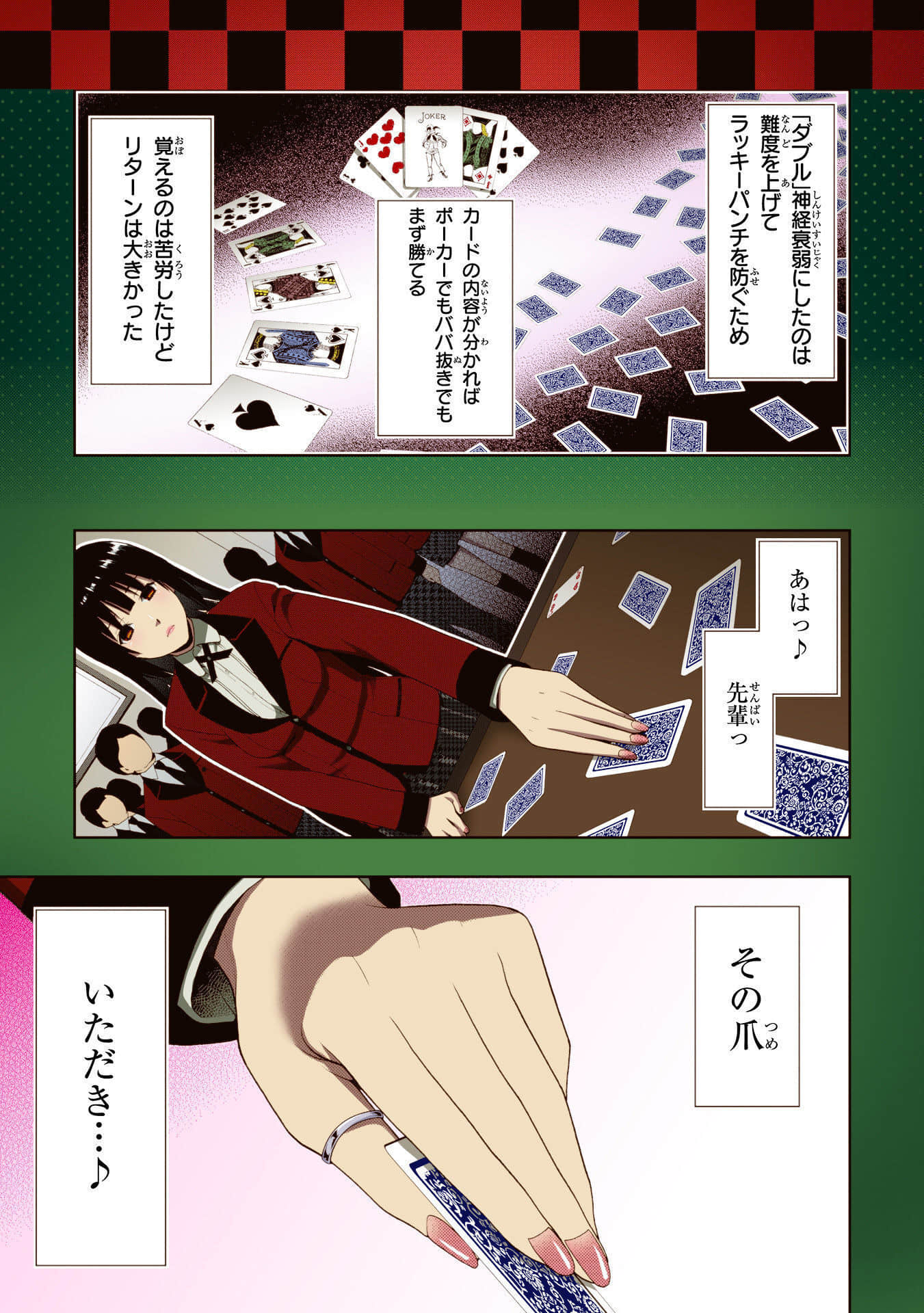 Page 133