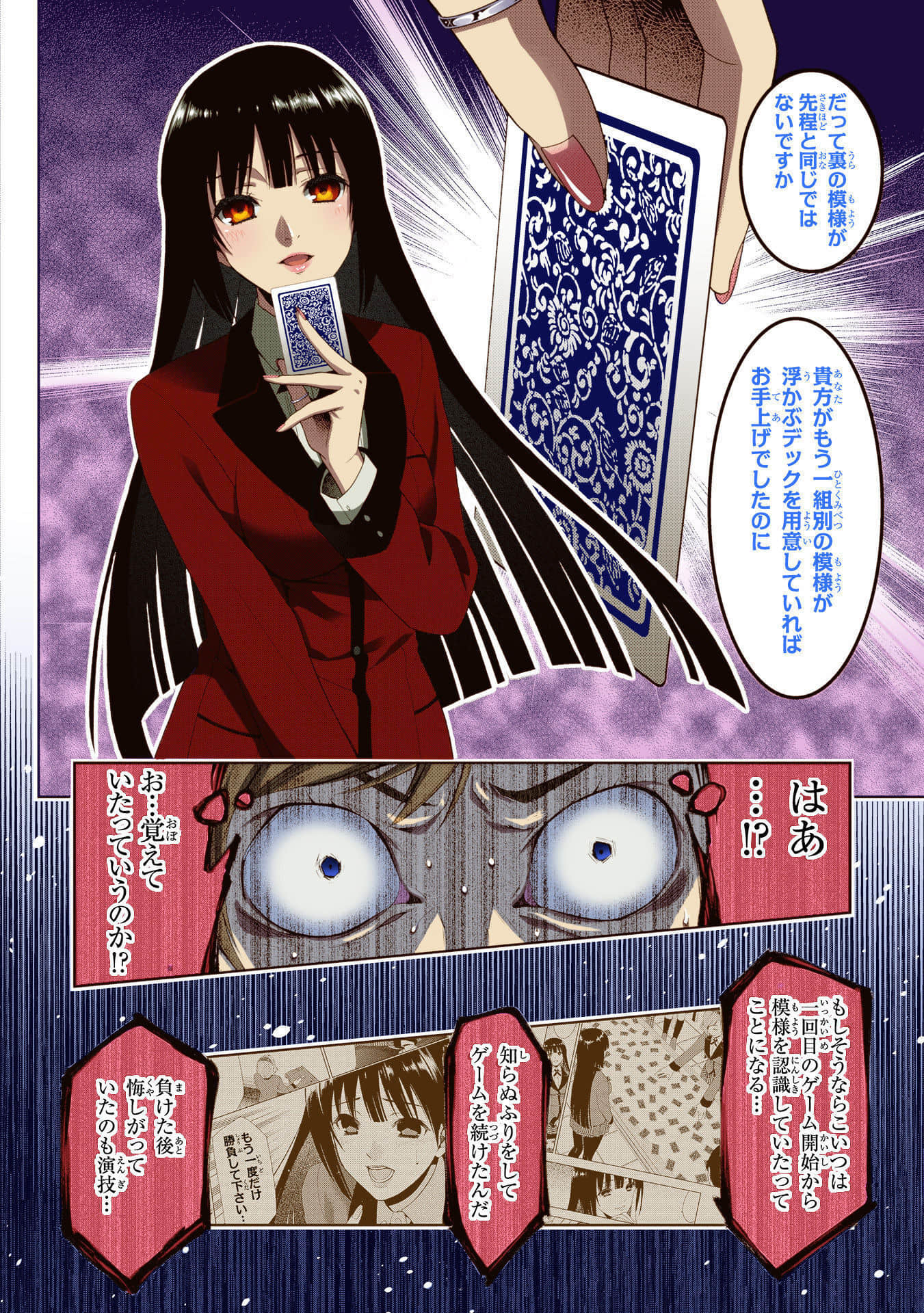 Page 142