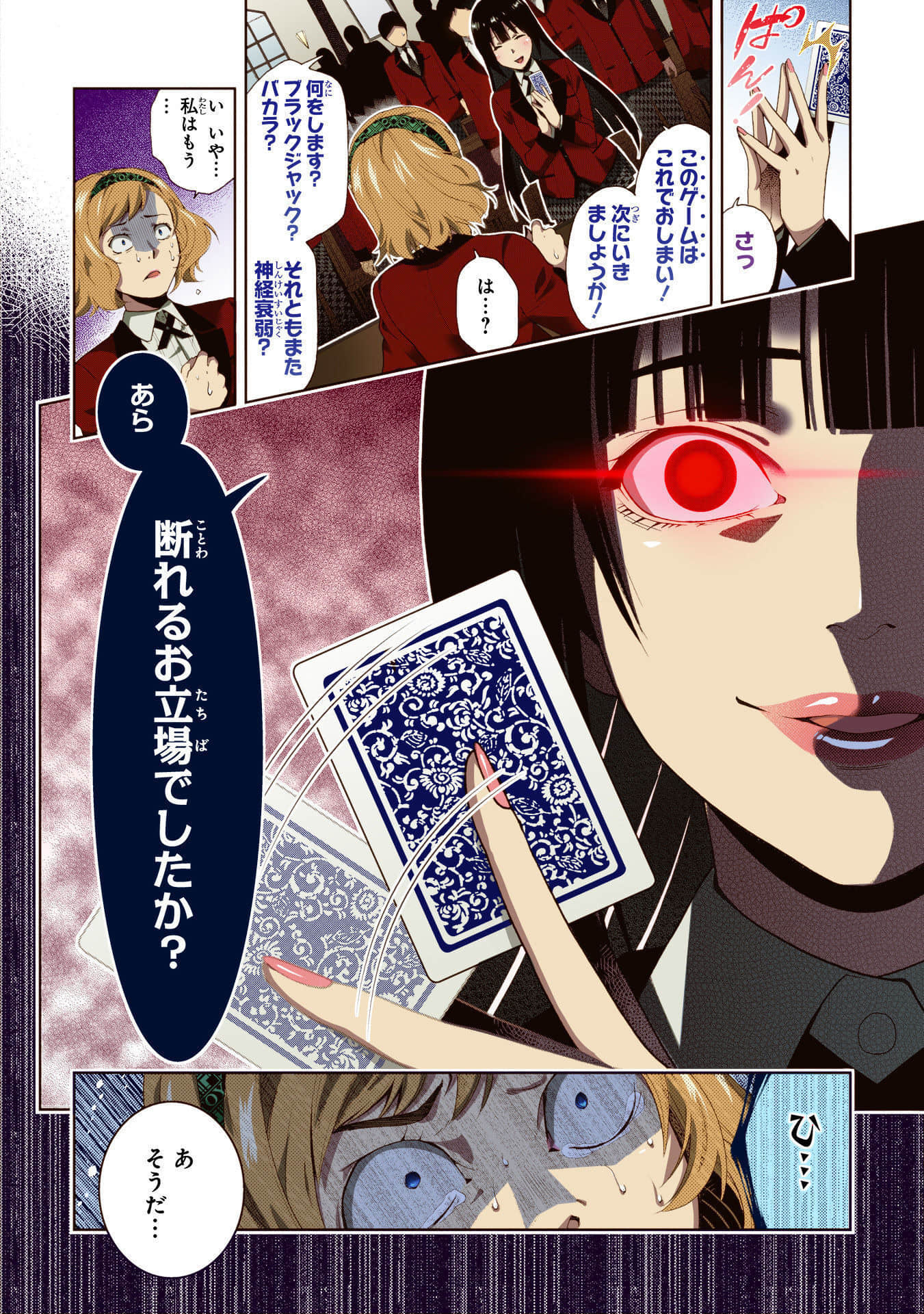 Page 144