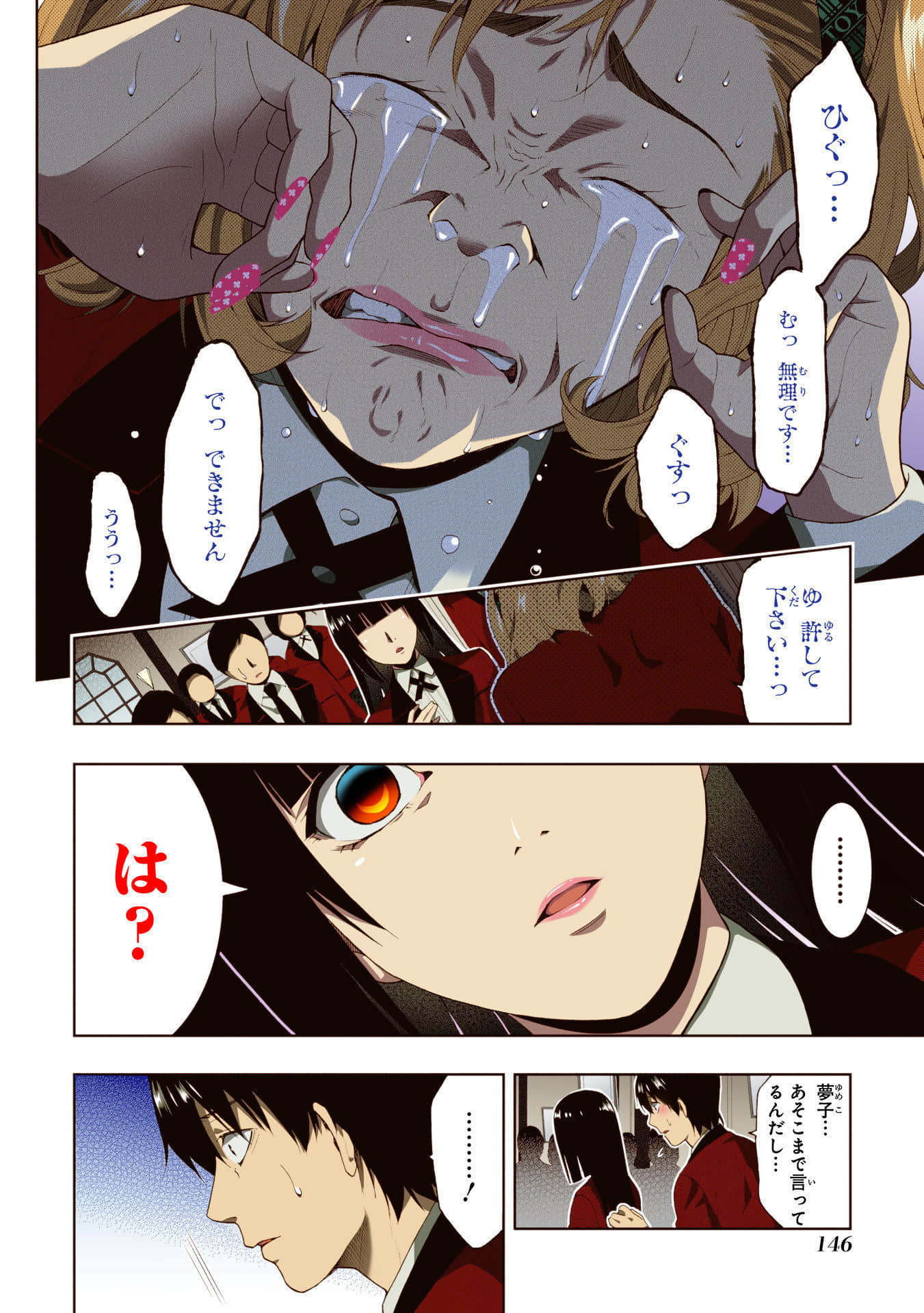 Page 148