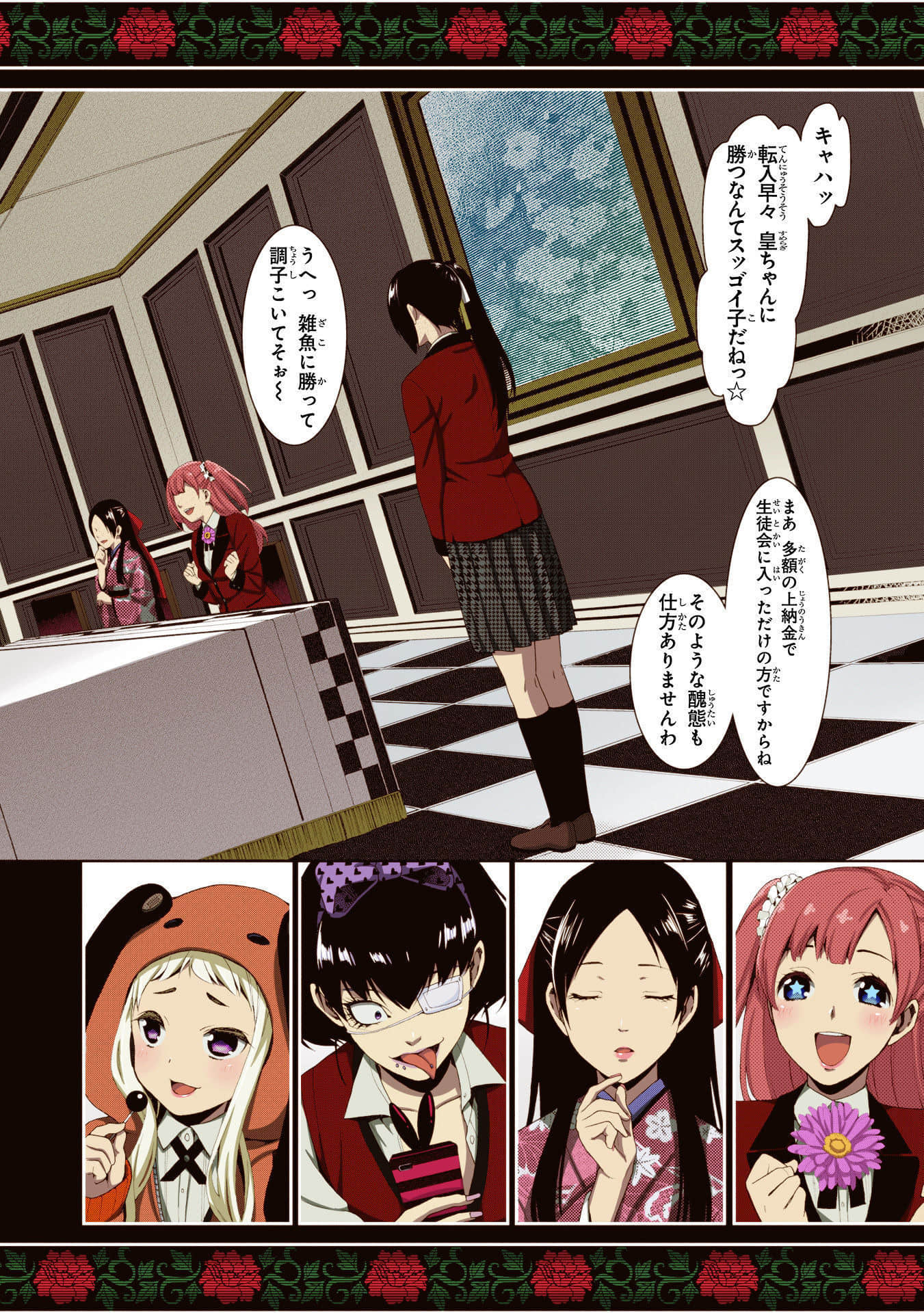 Page 150