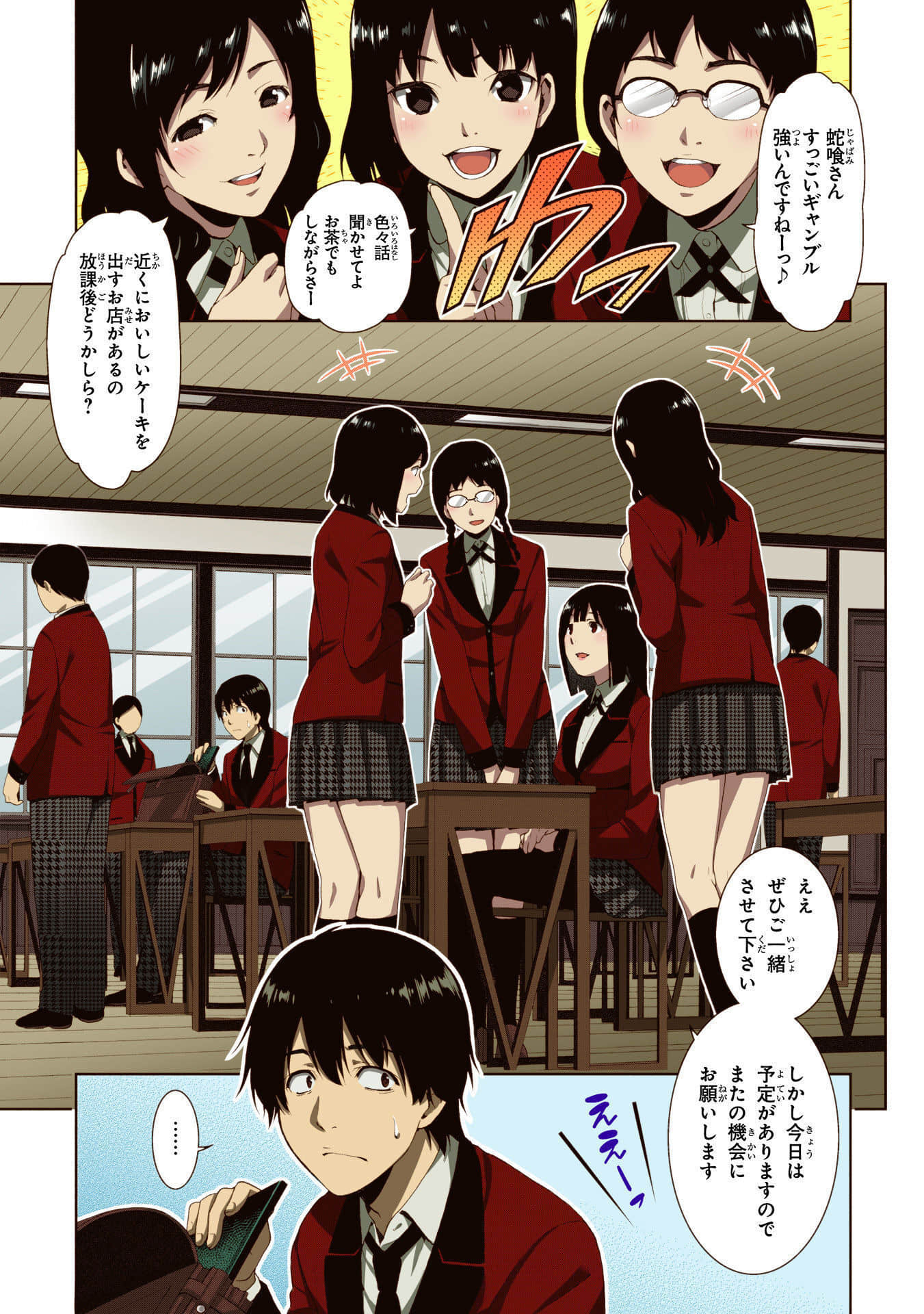 Page 154