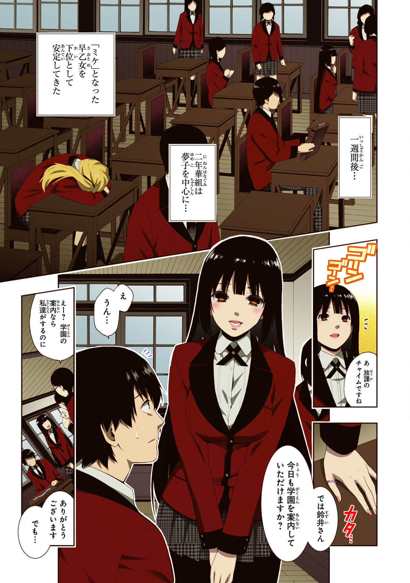 Page 155