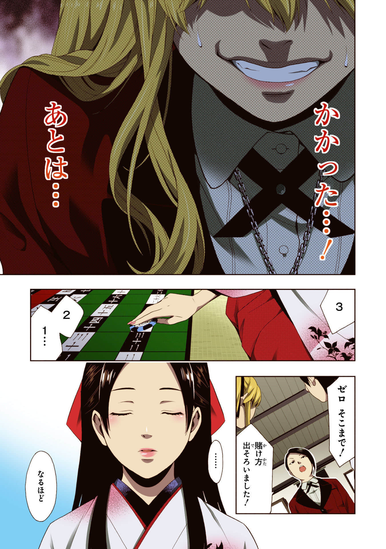 Page 165
