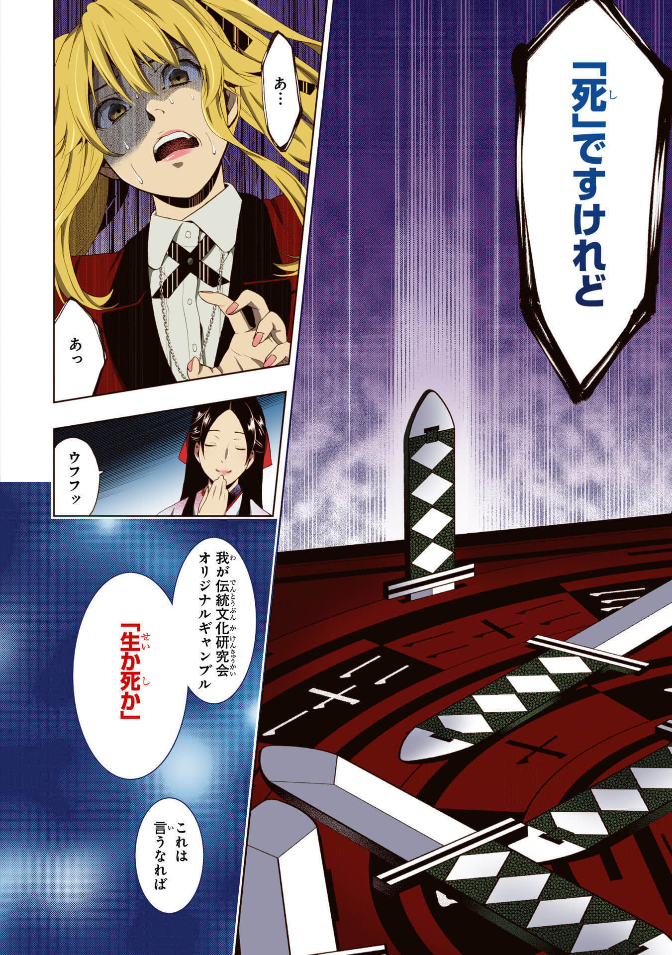 Page 170