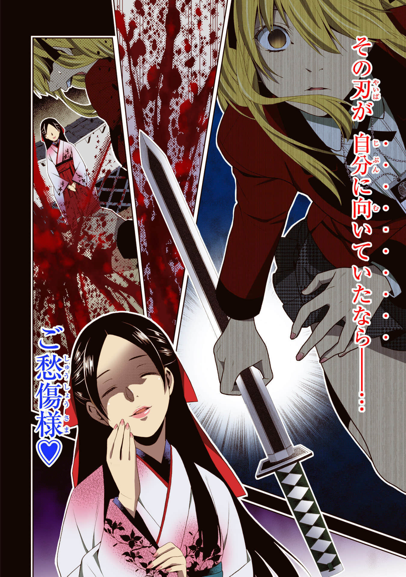 Page 172