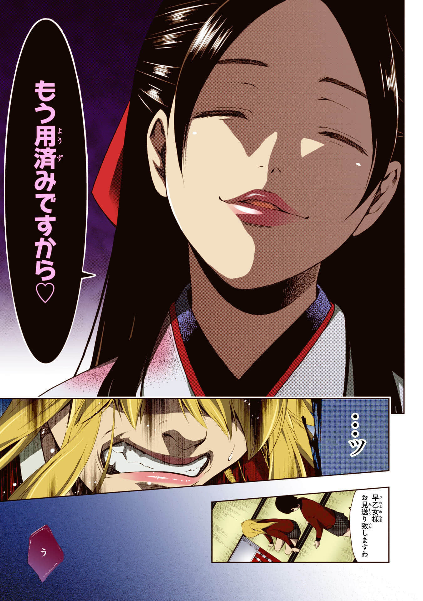 Page 175