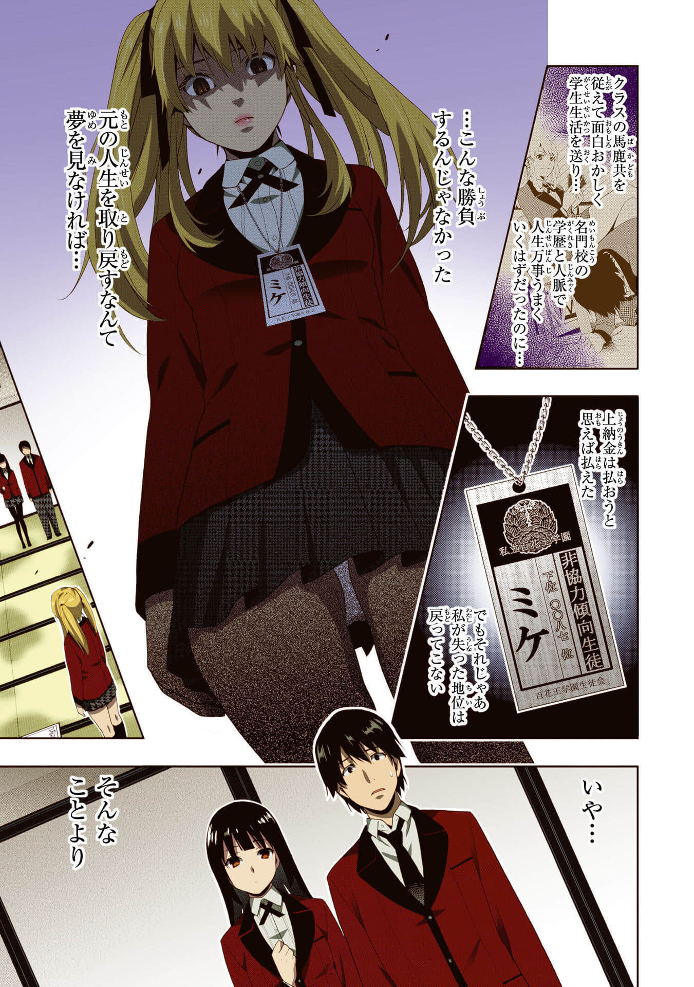 Page 177