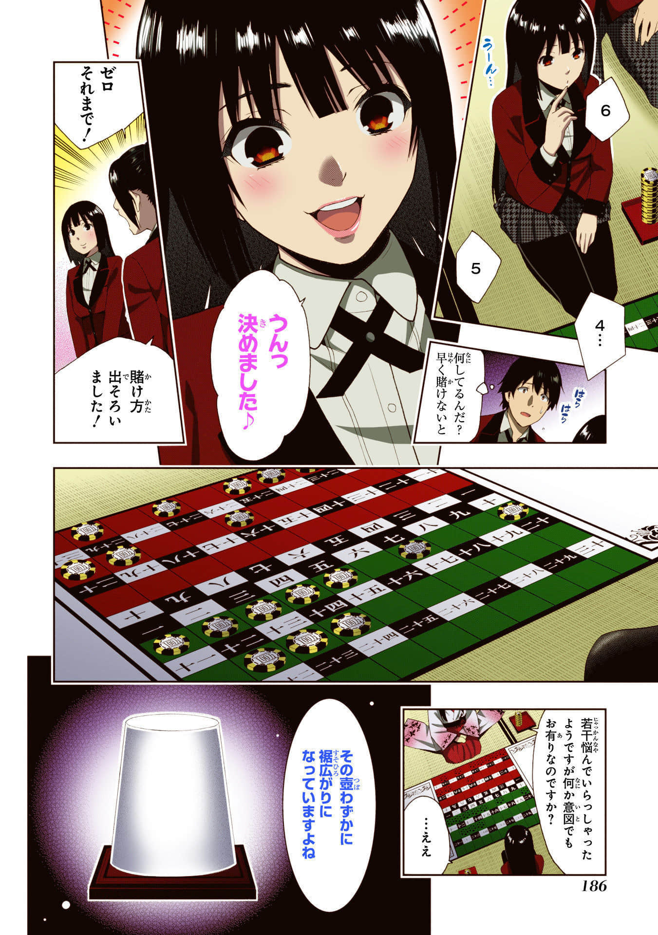 Page 188