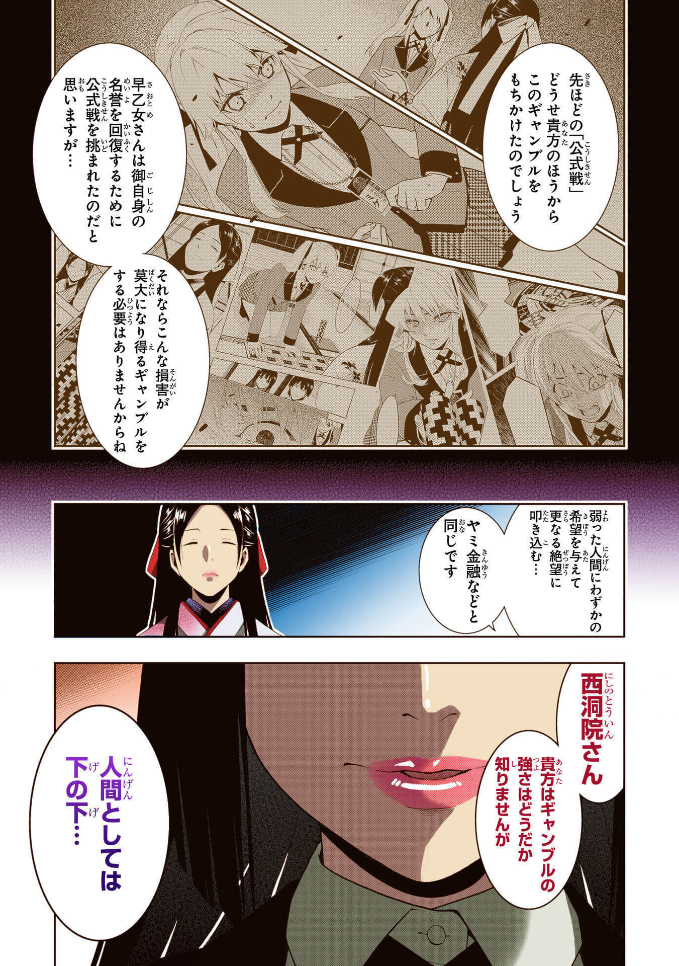 Page 195