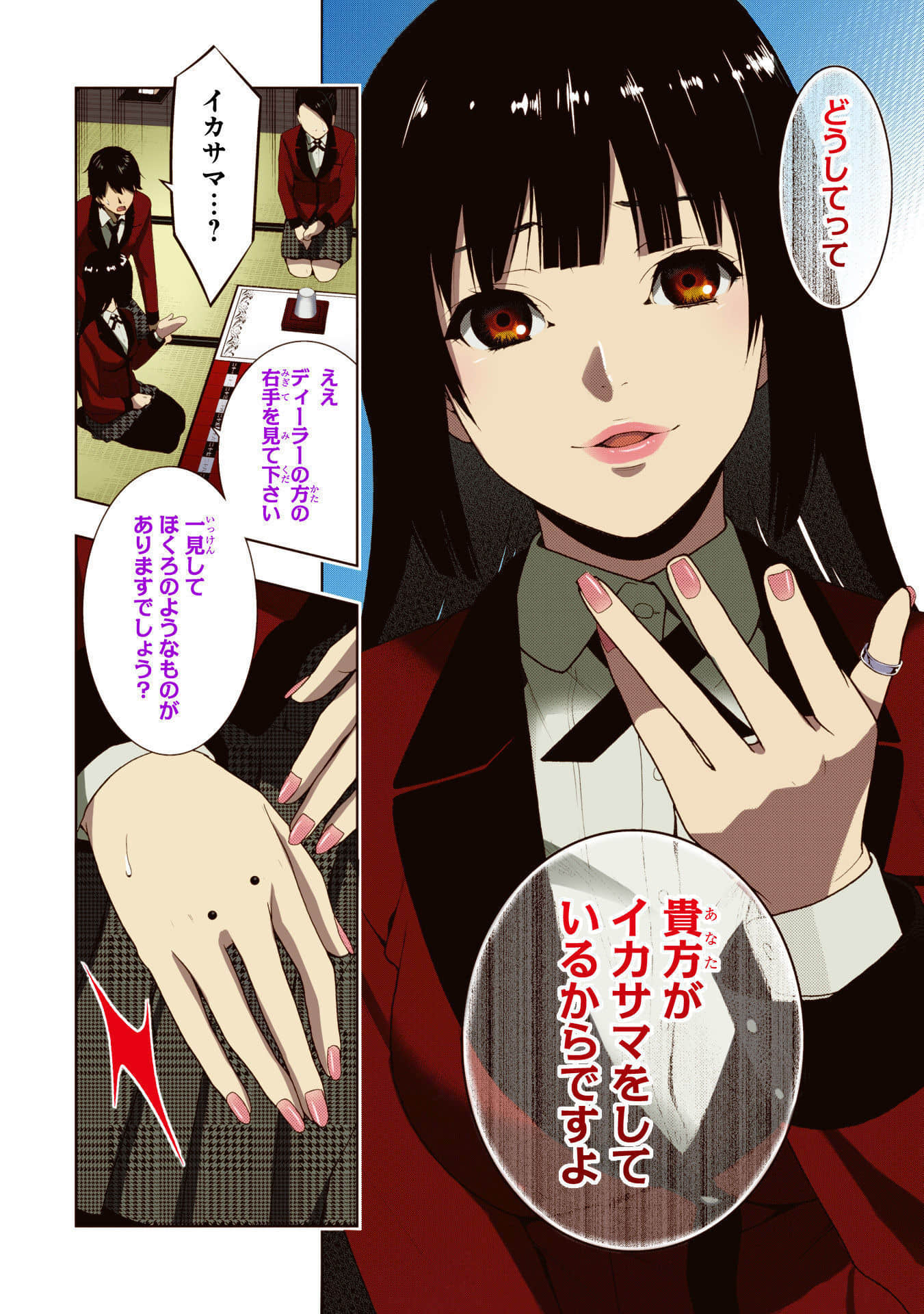 Page 212