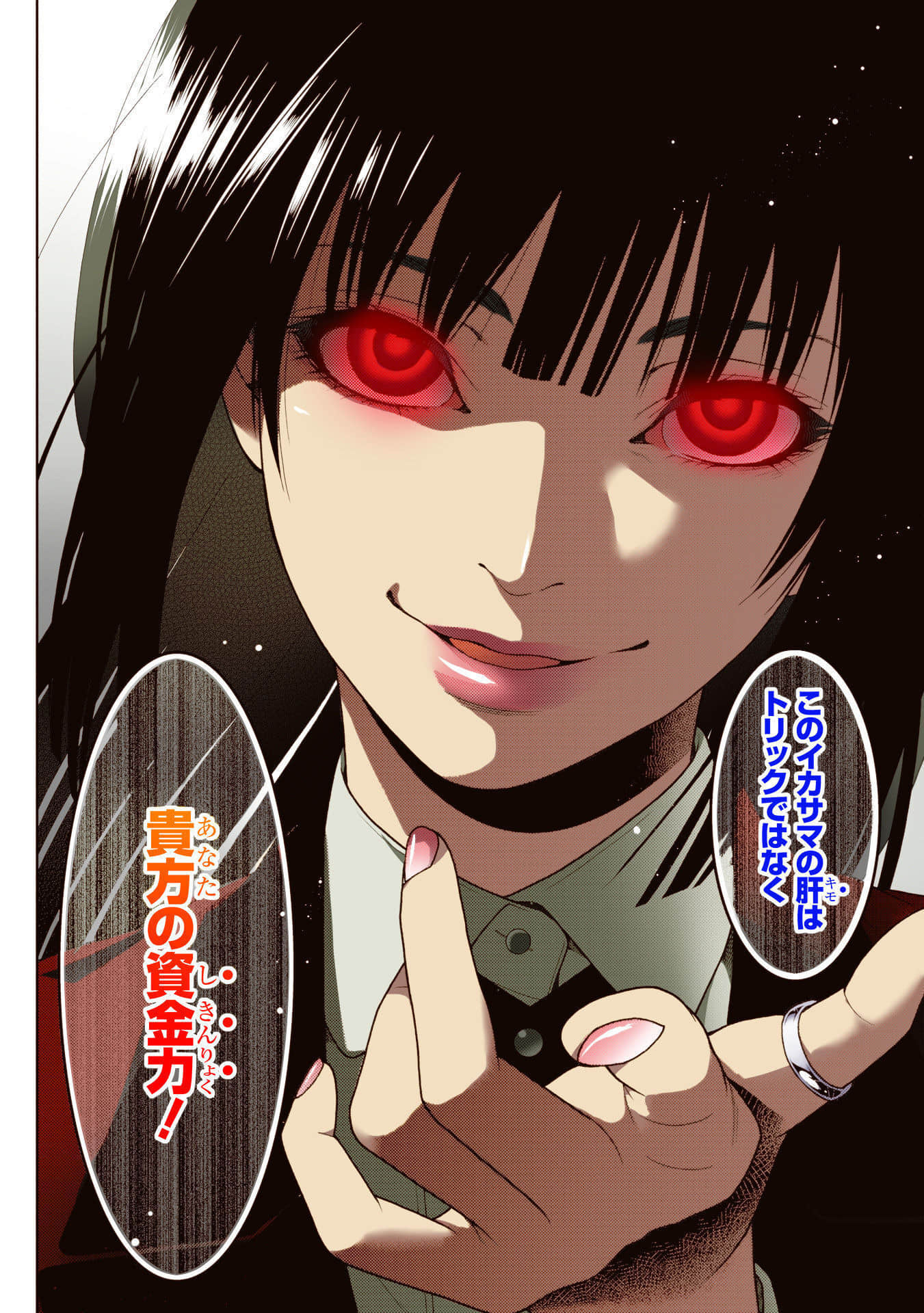 Page 220