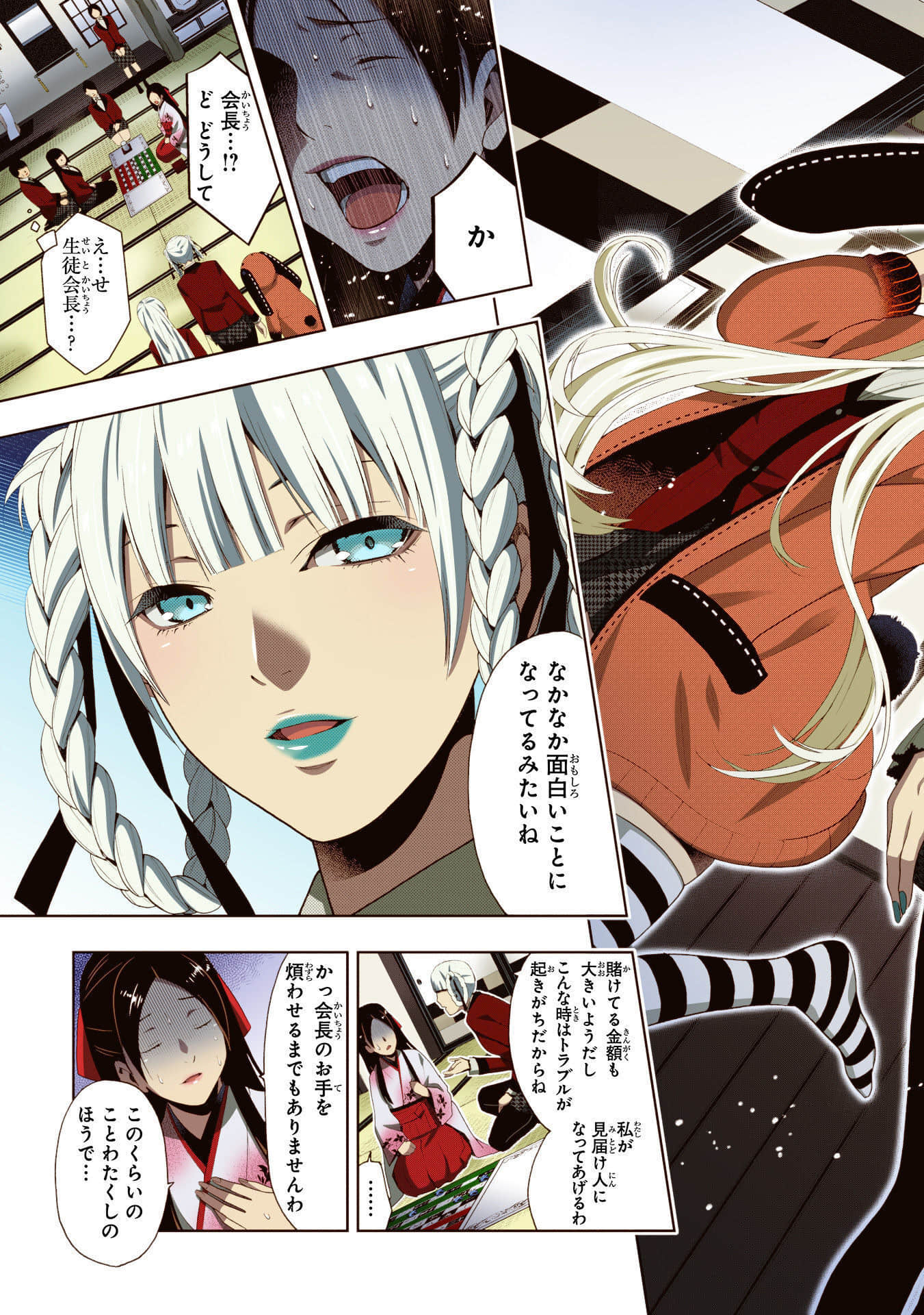 Page 227