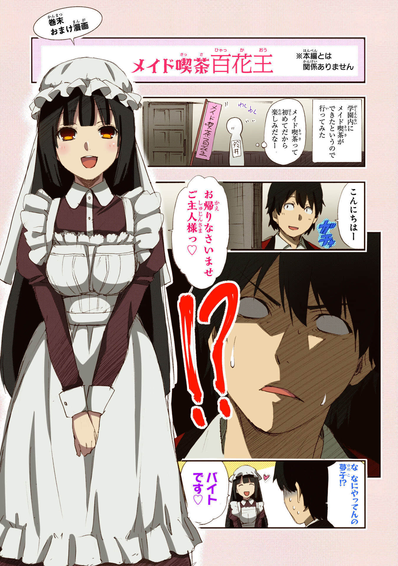 Page 241