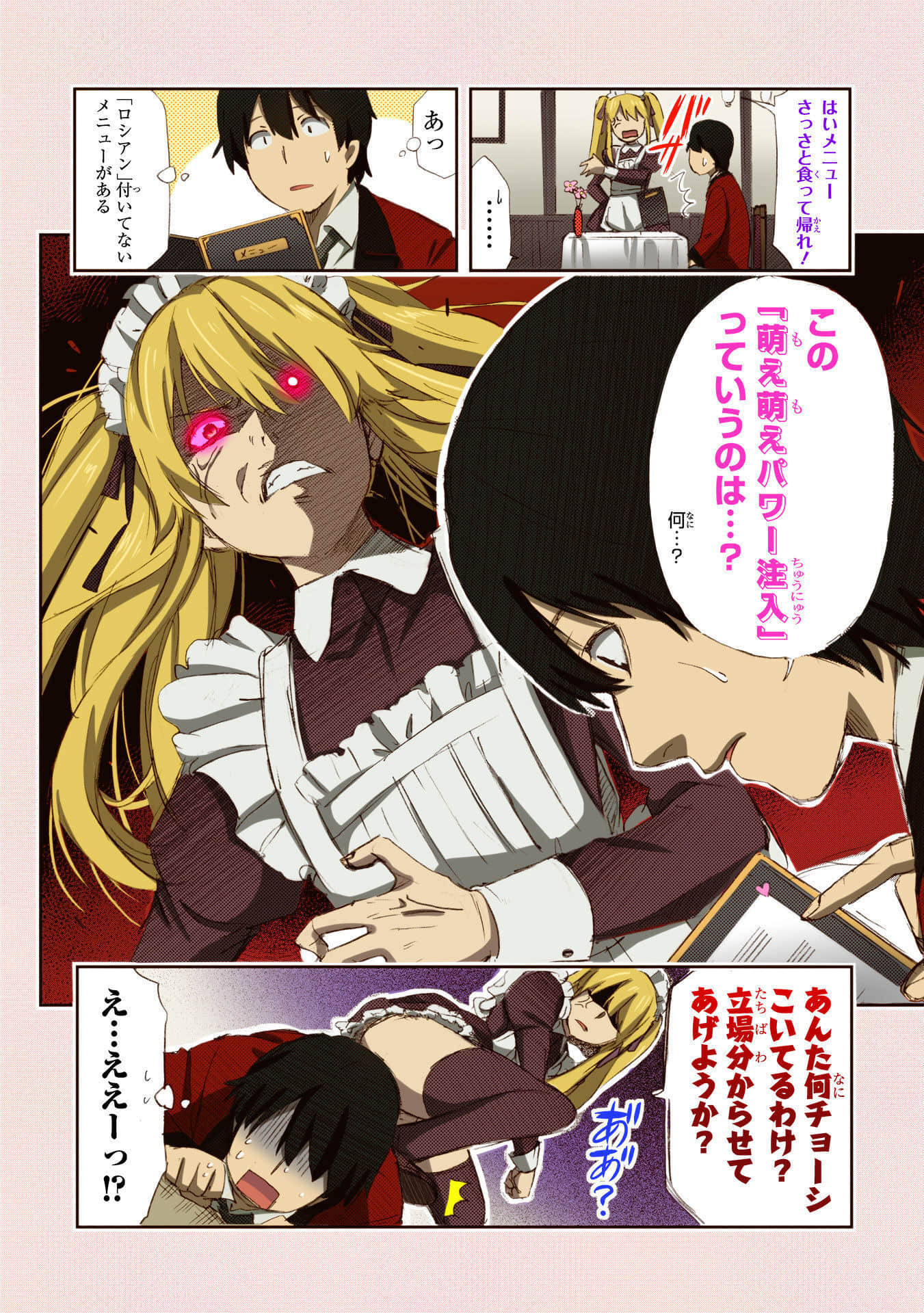 Page 244