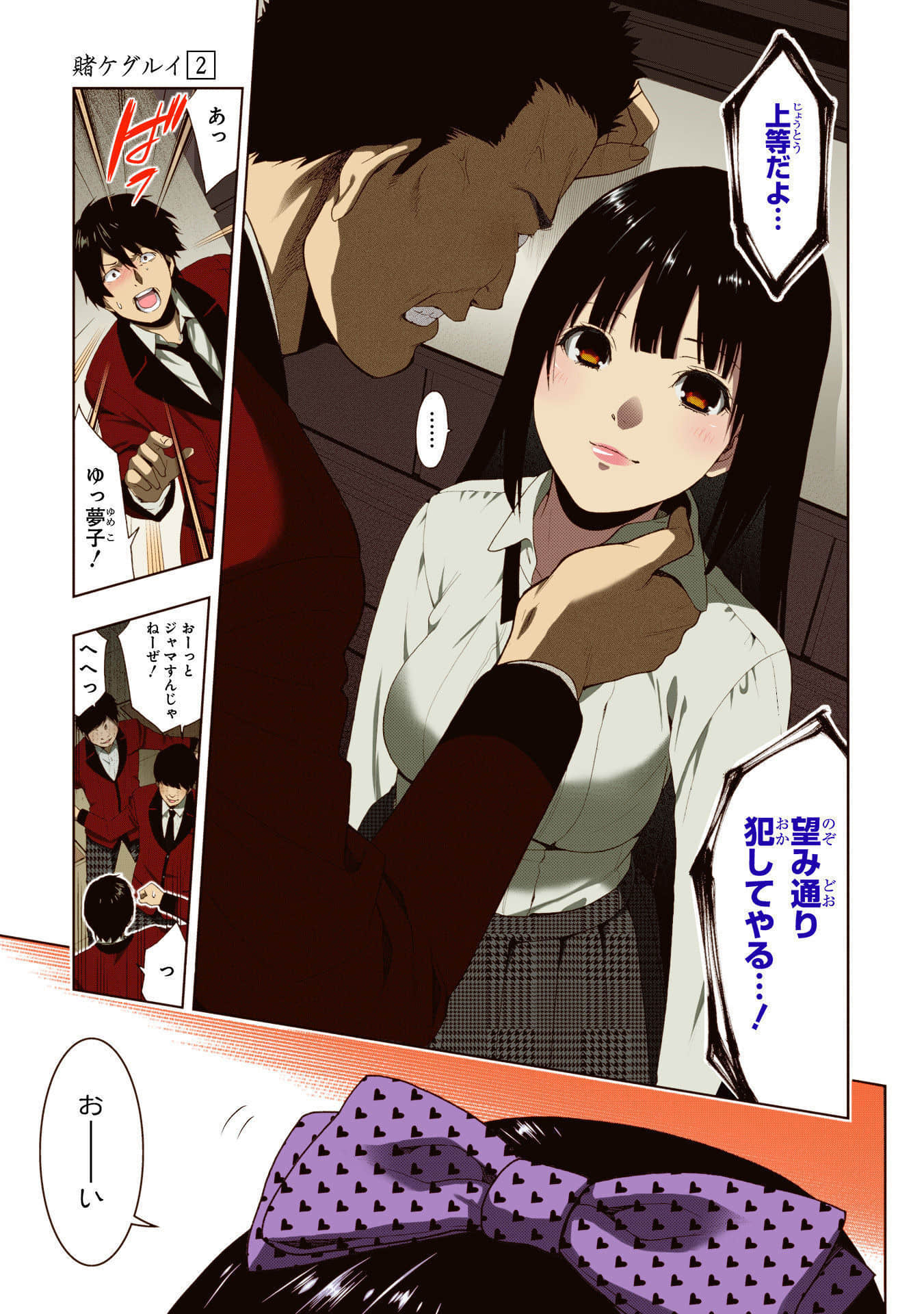 Page 31